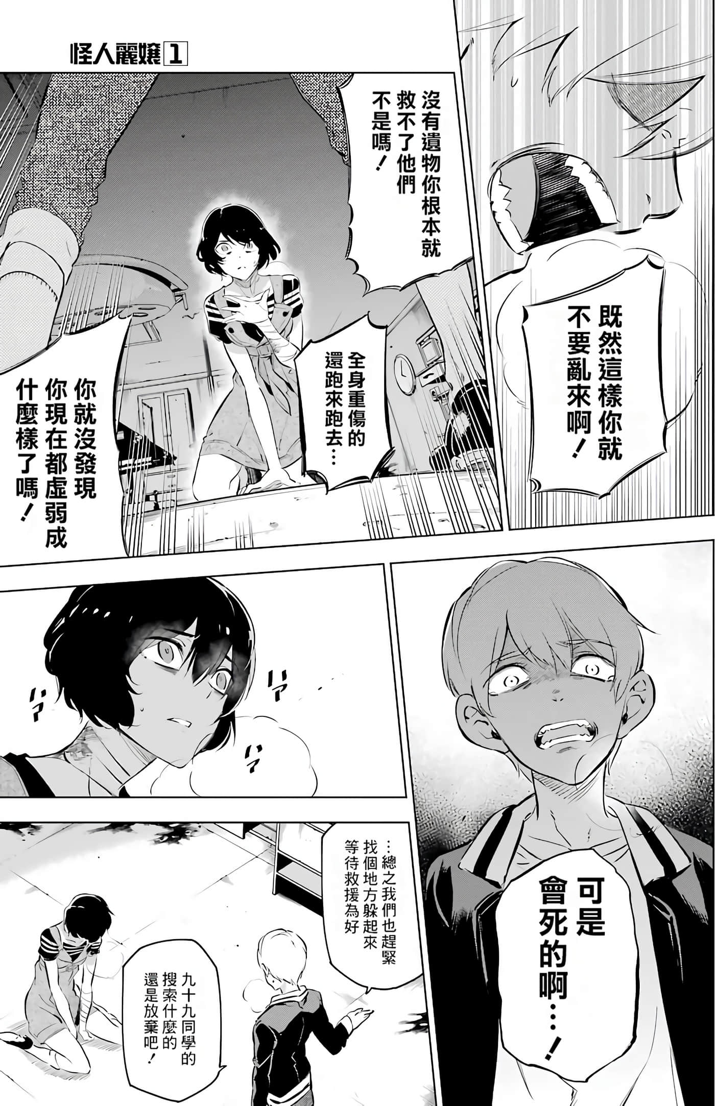 Page 213