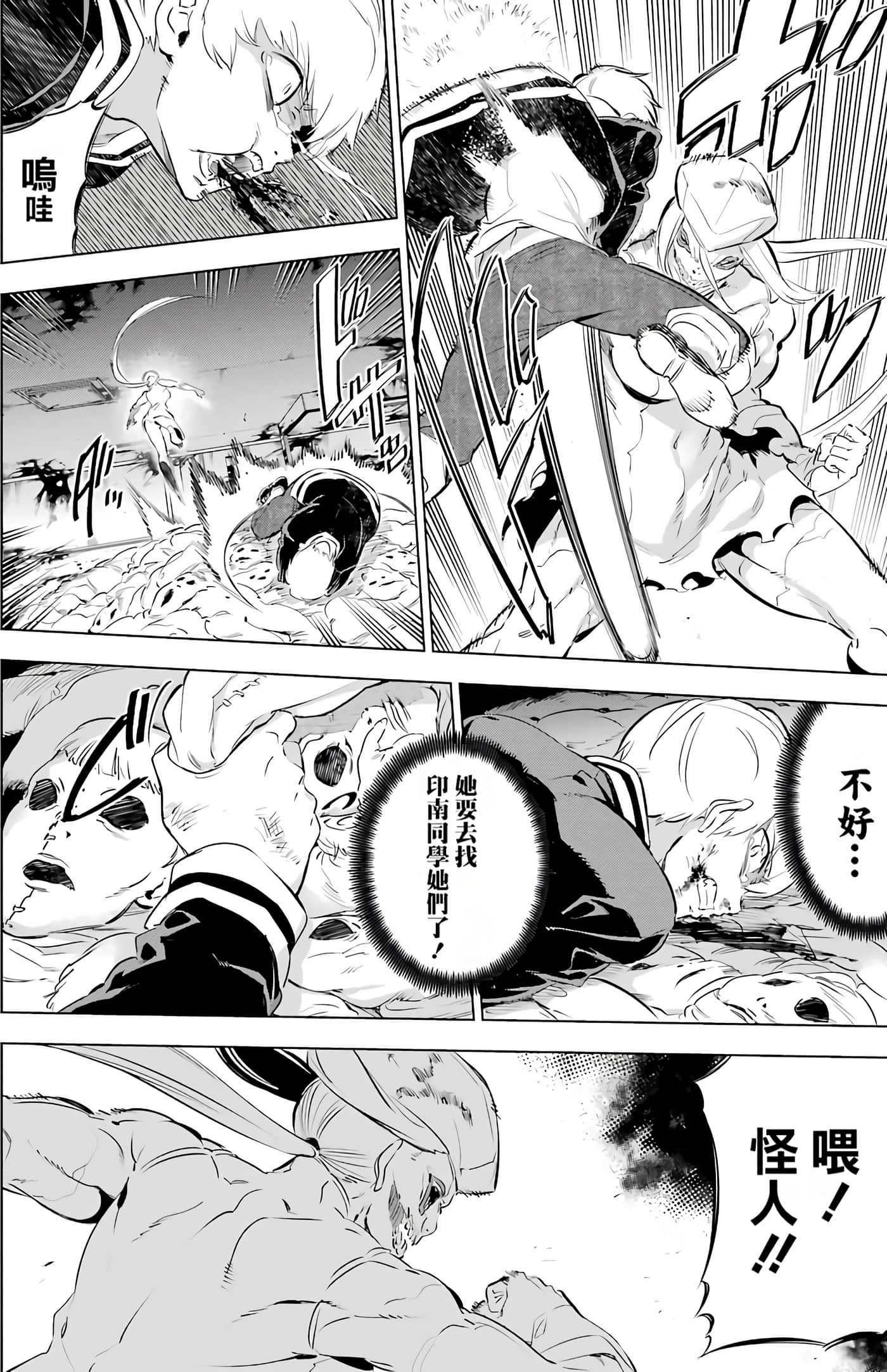 Page 224