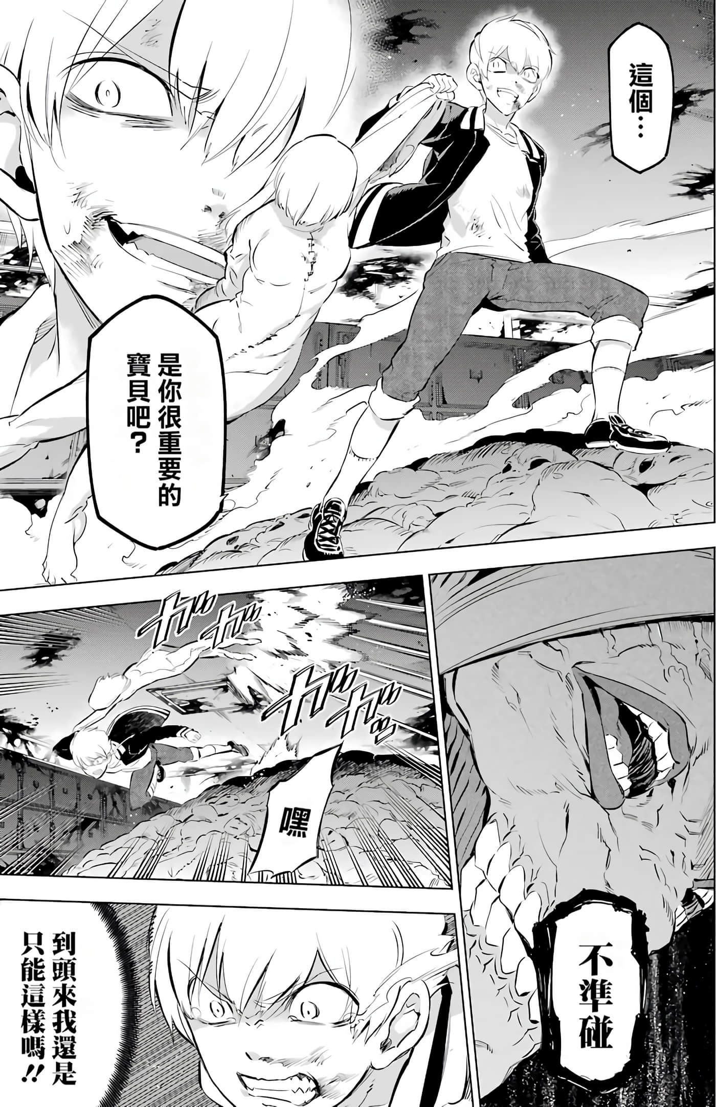 Page 225