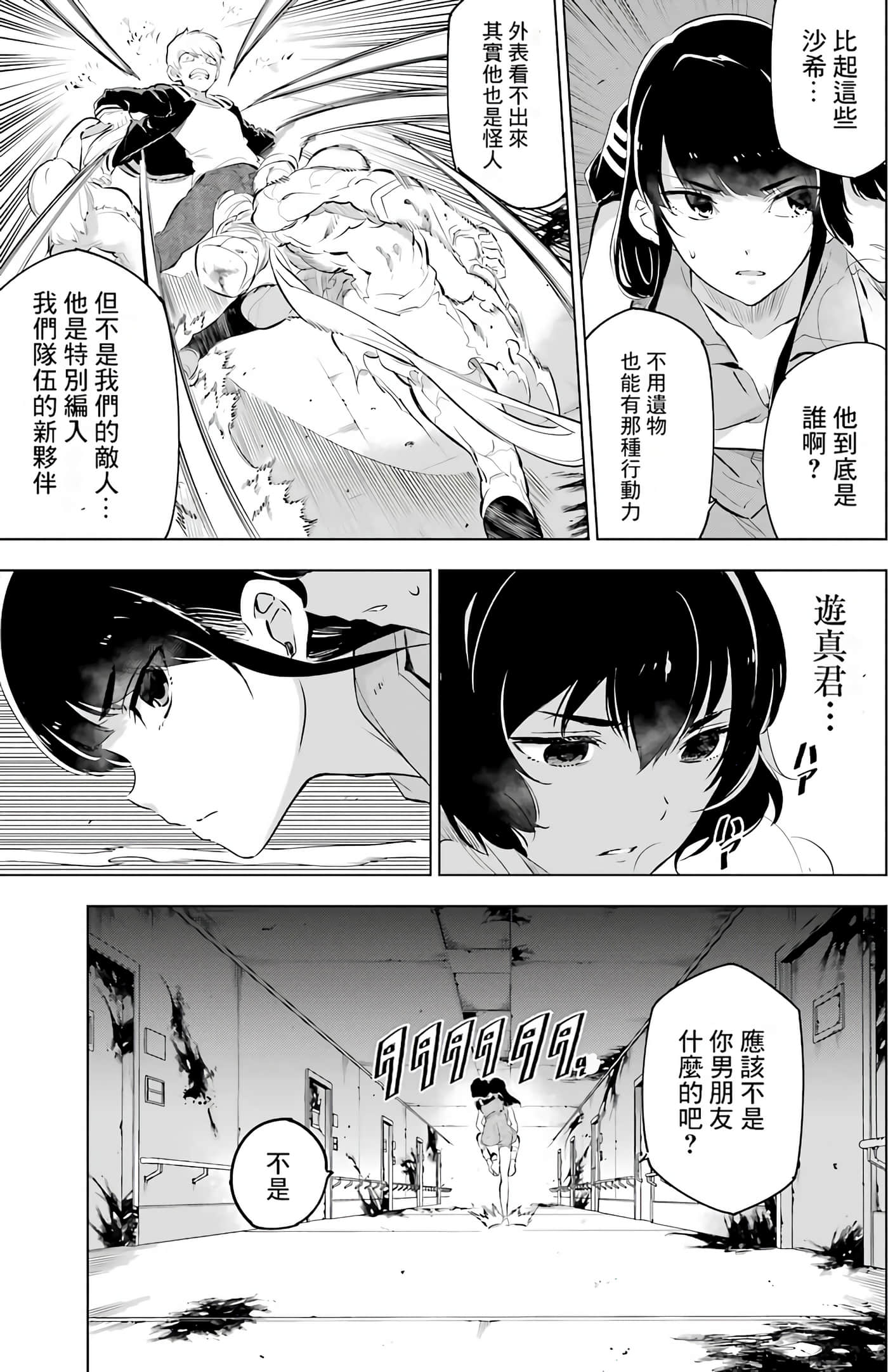 Page 227