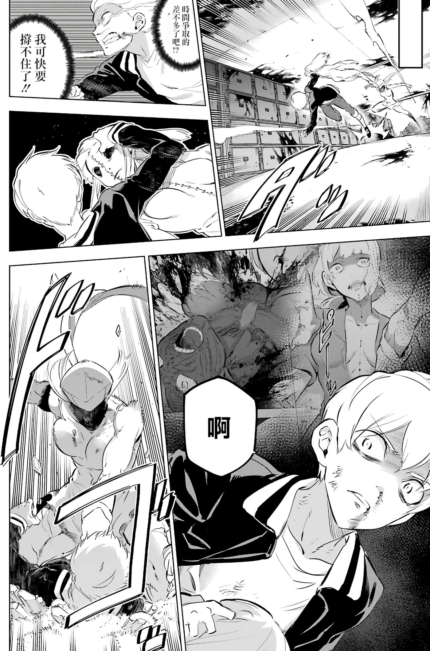 Page 228