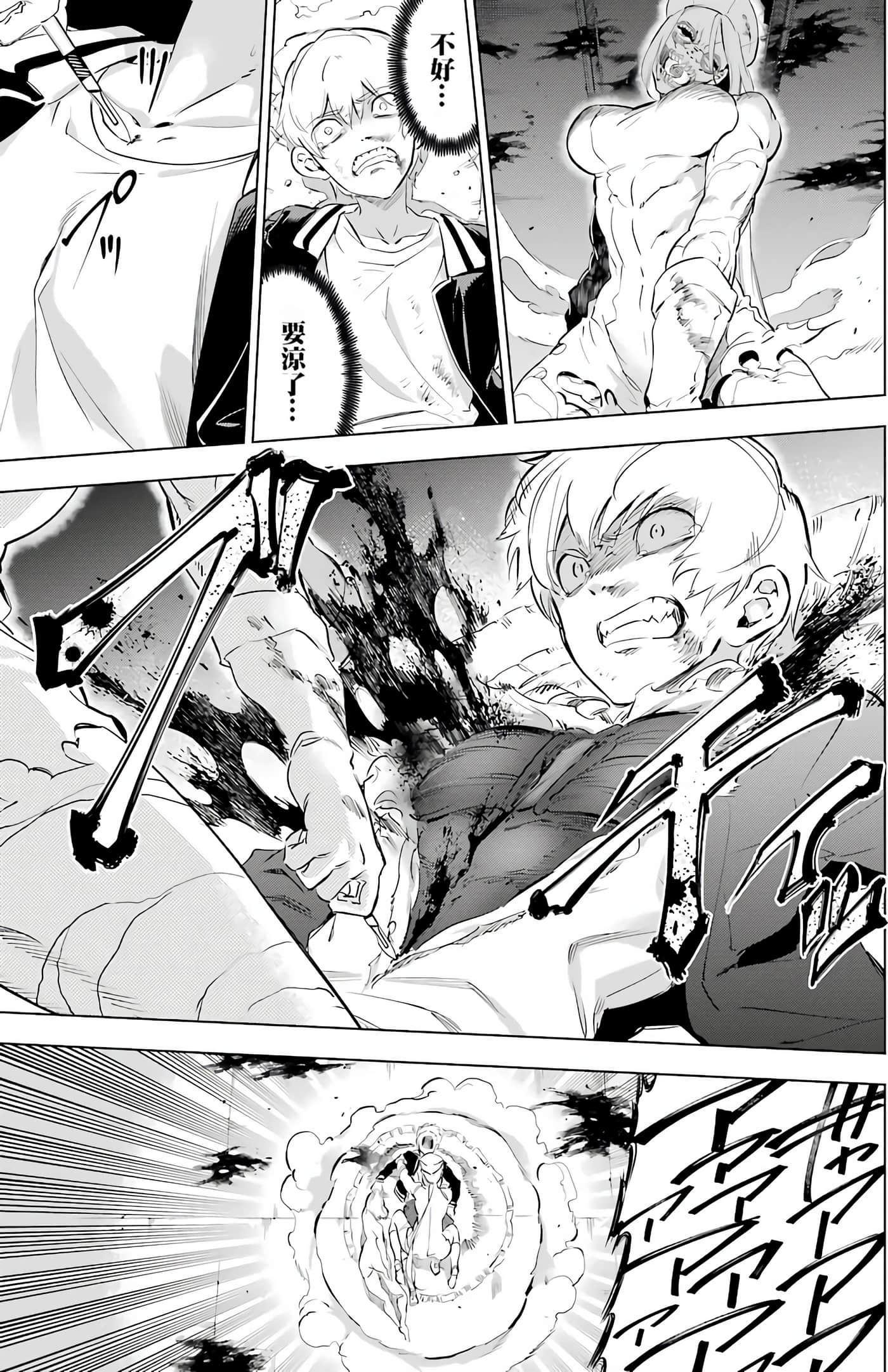 Page 229