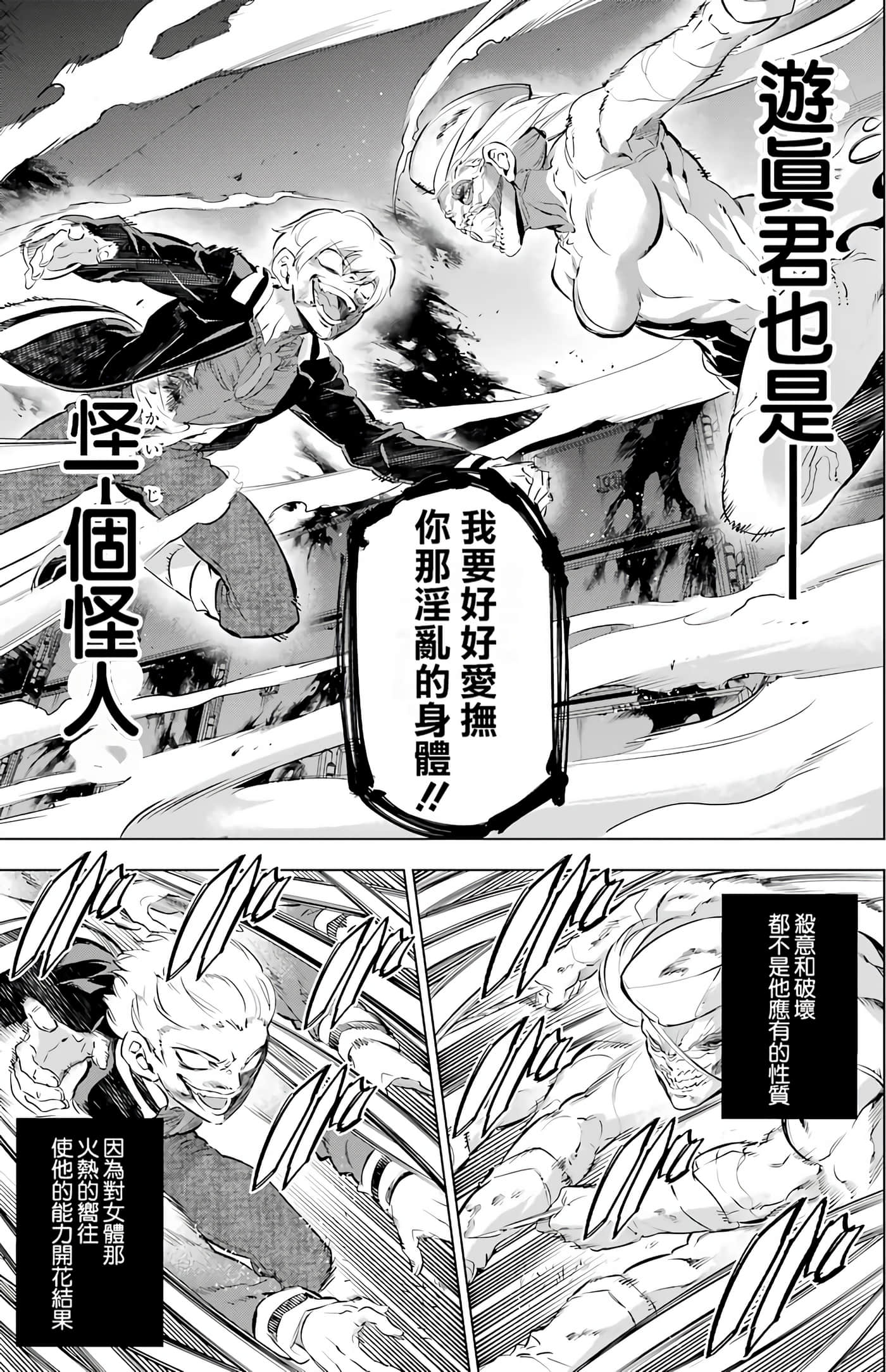 Page 235