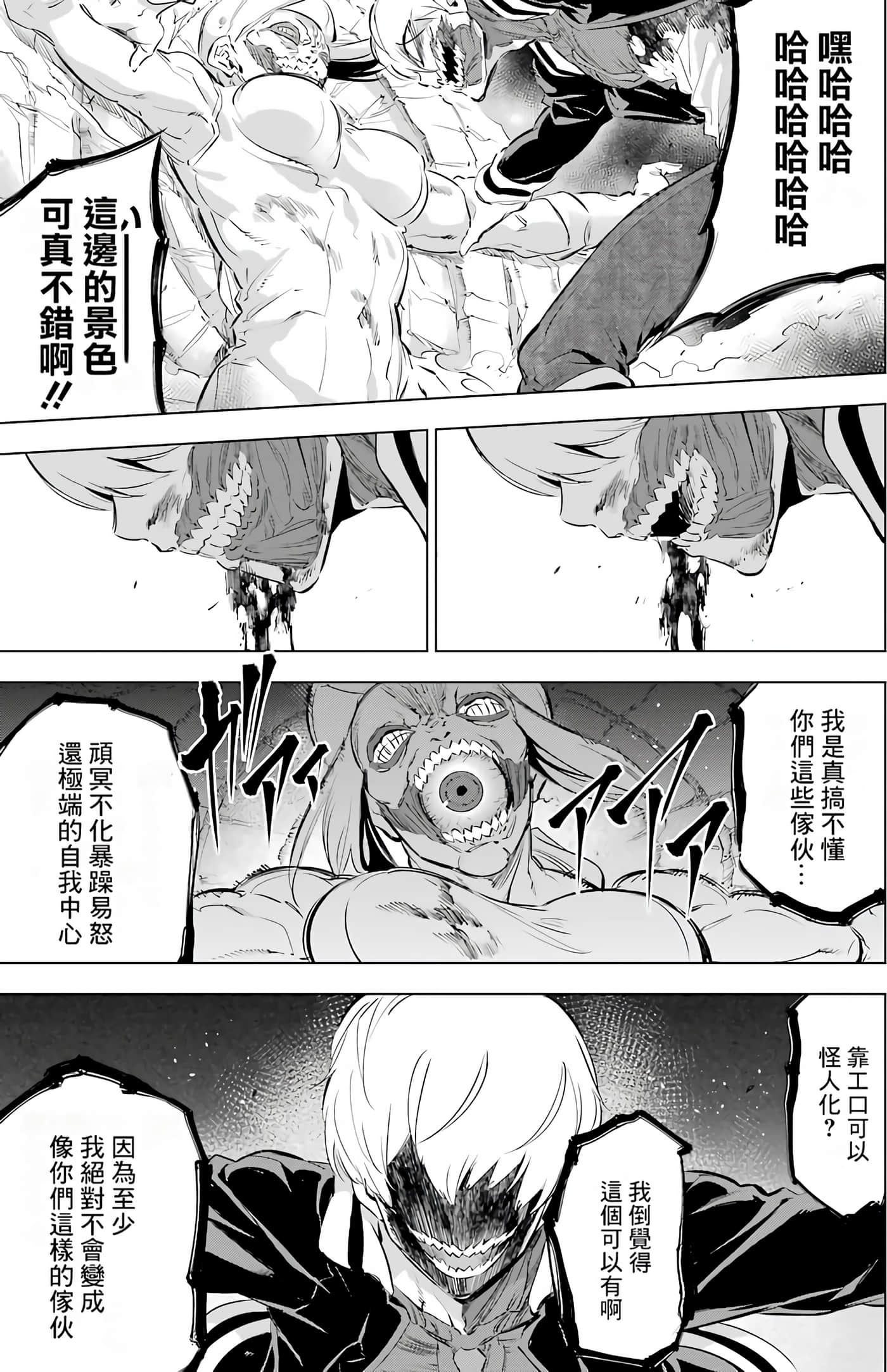 Page 246