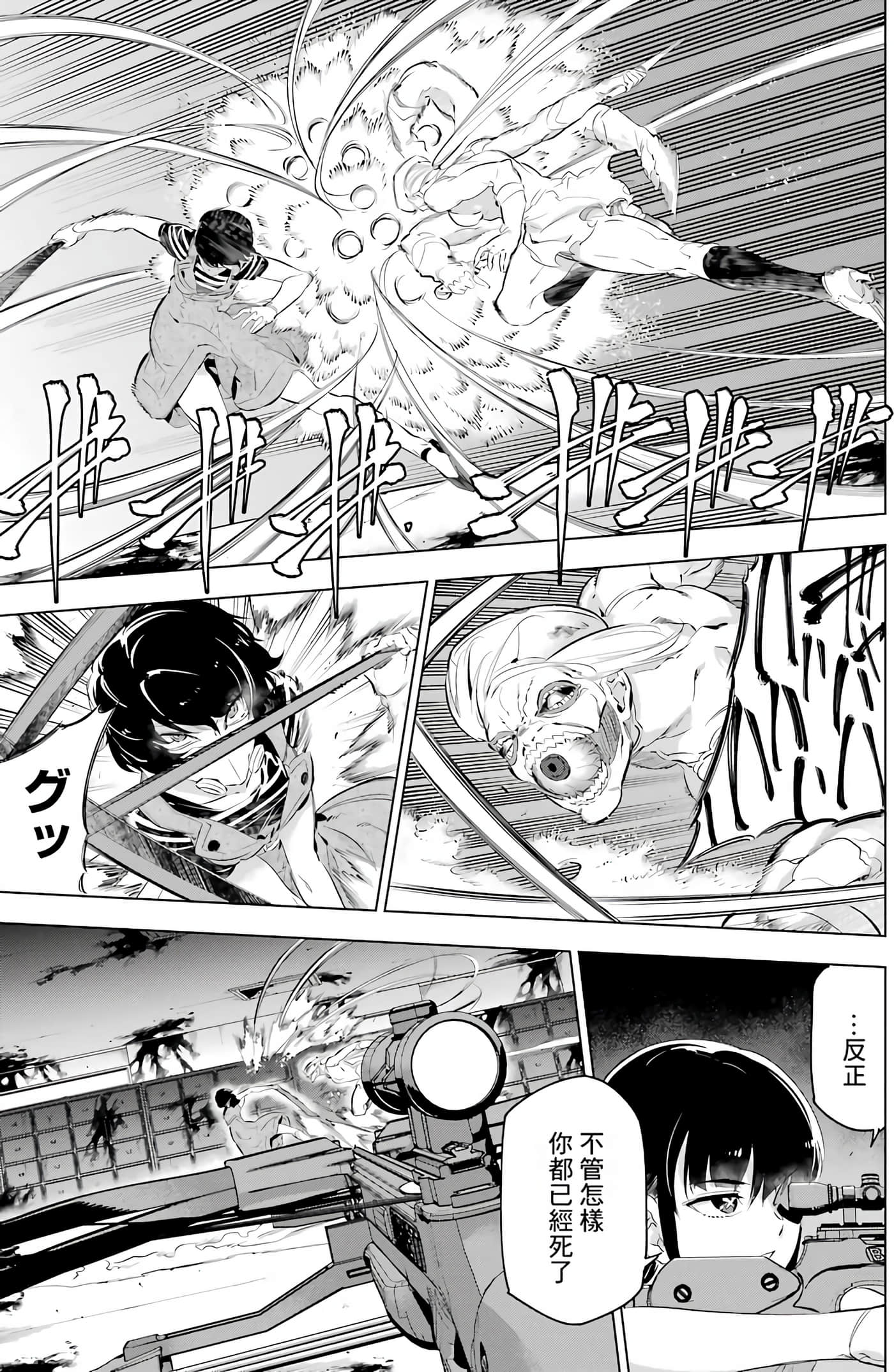 Page 256