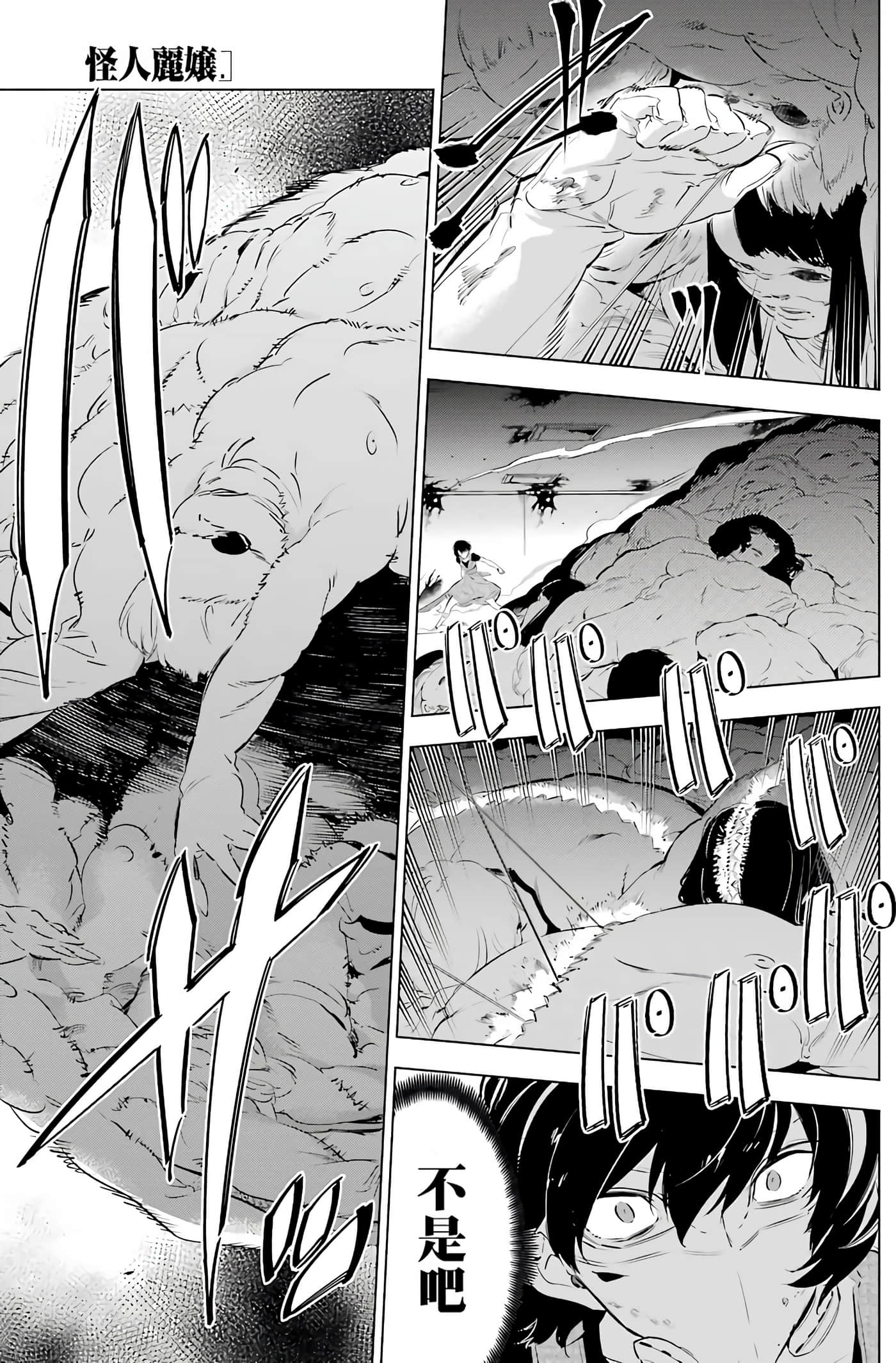 Page 260