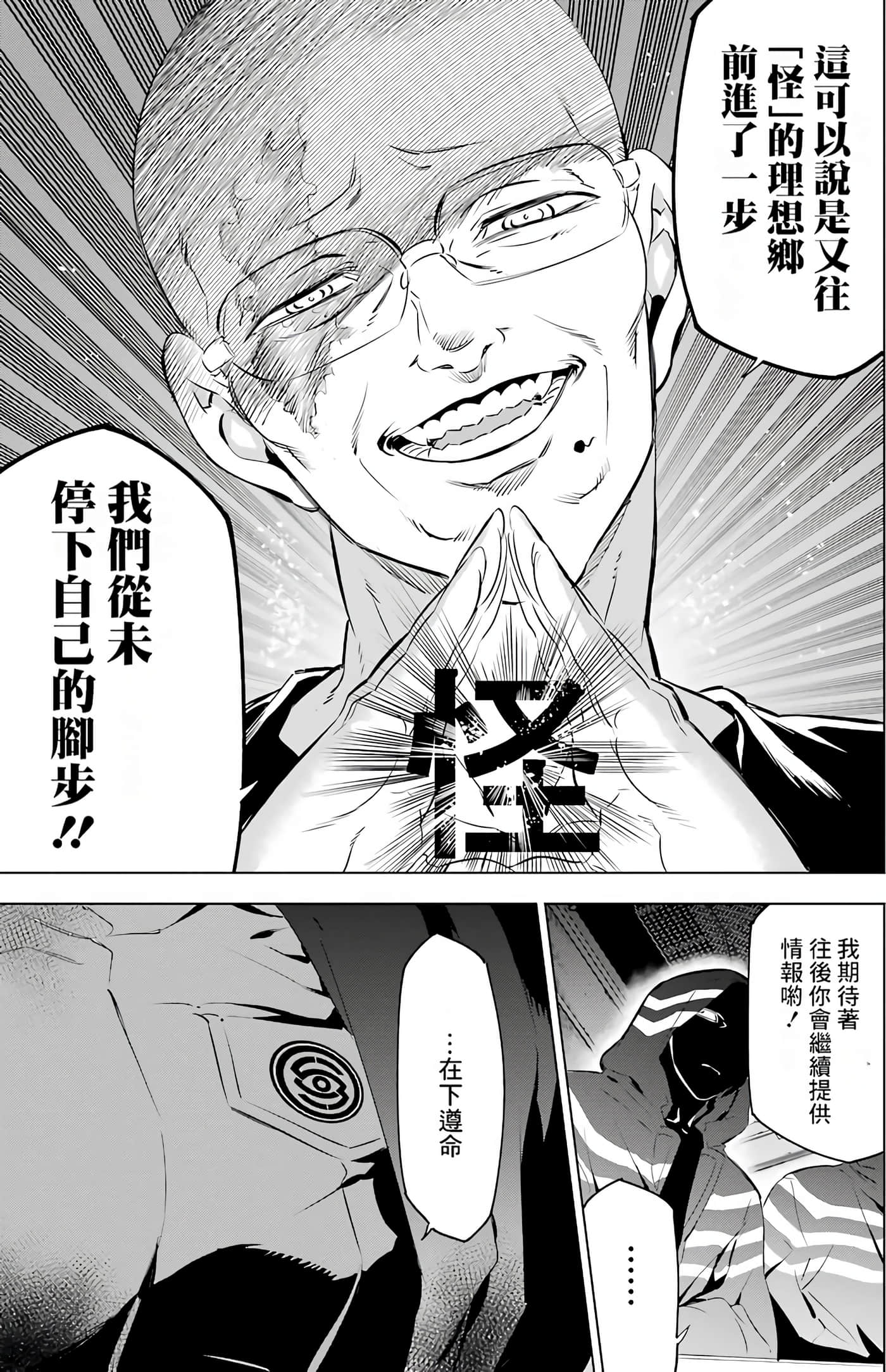 Page 282