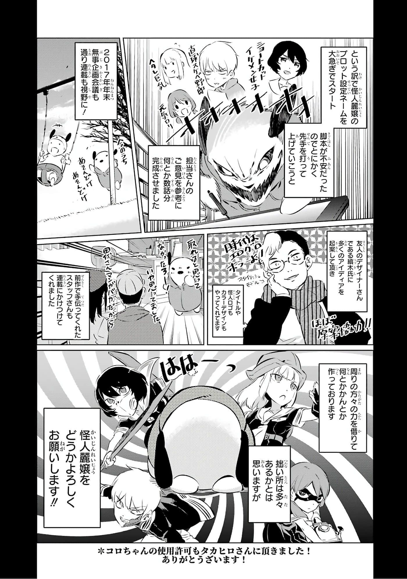 Page 288