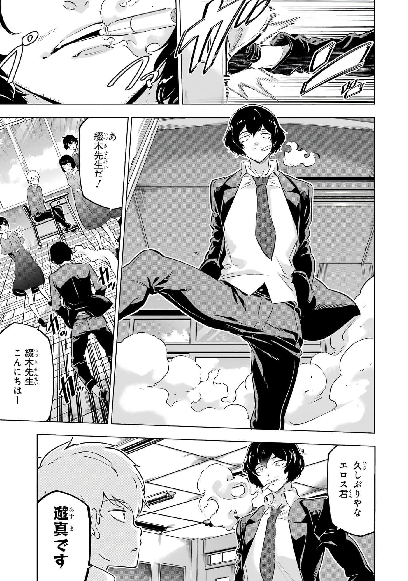 Page 112