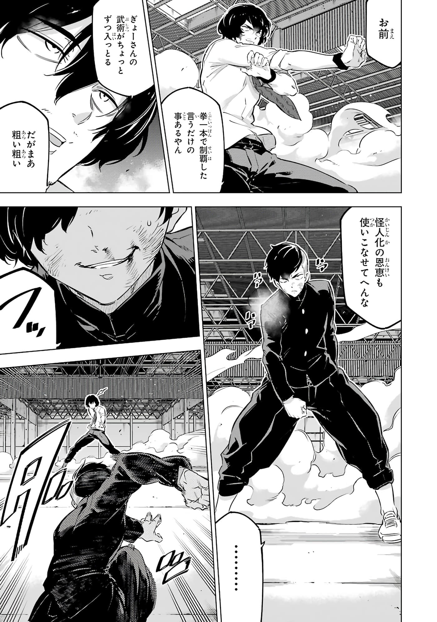 Page 120