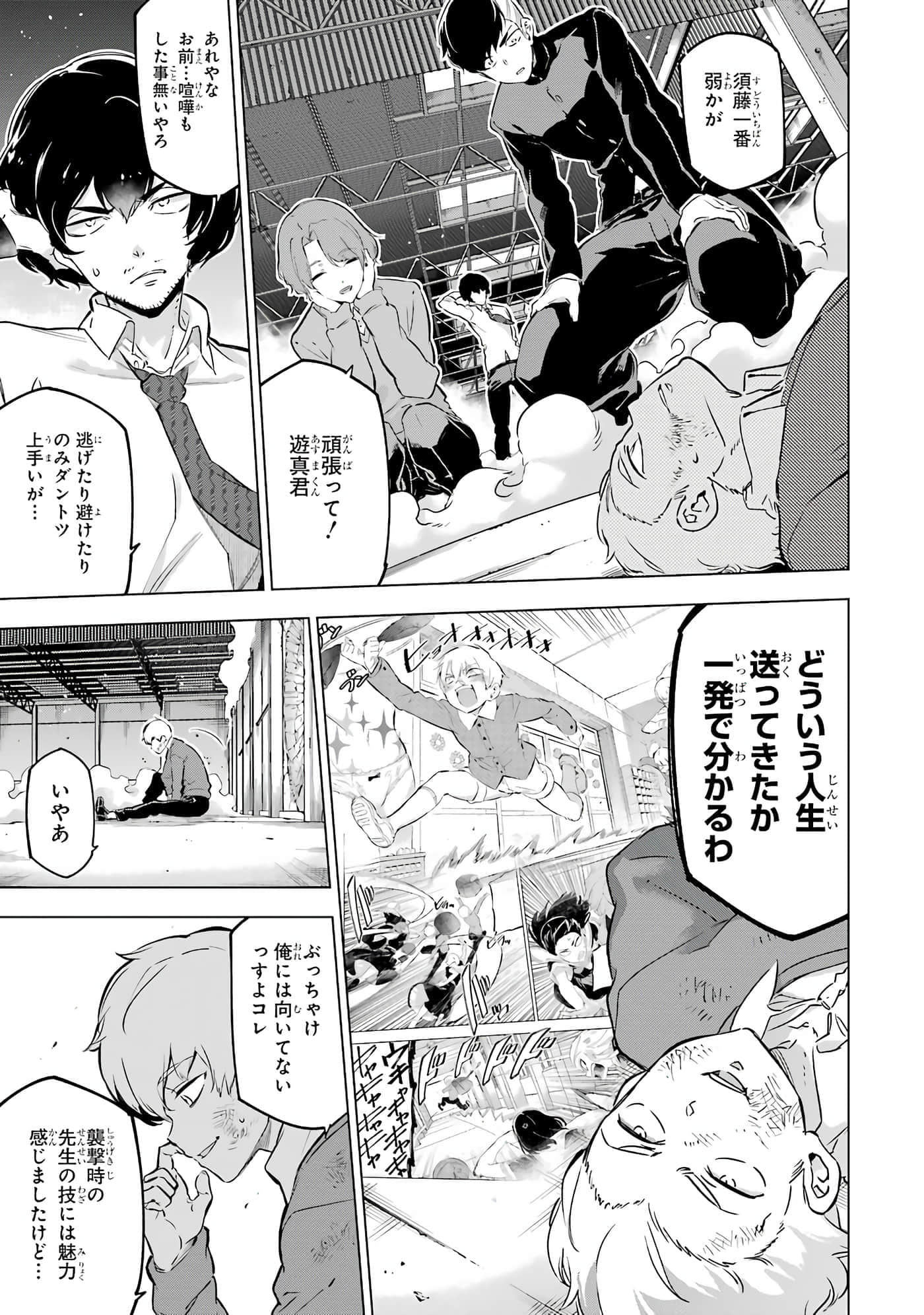 Page 126