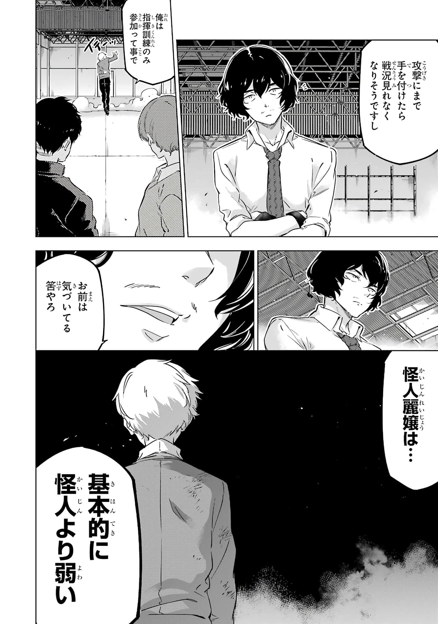 Page 127