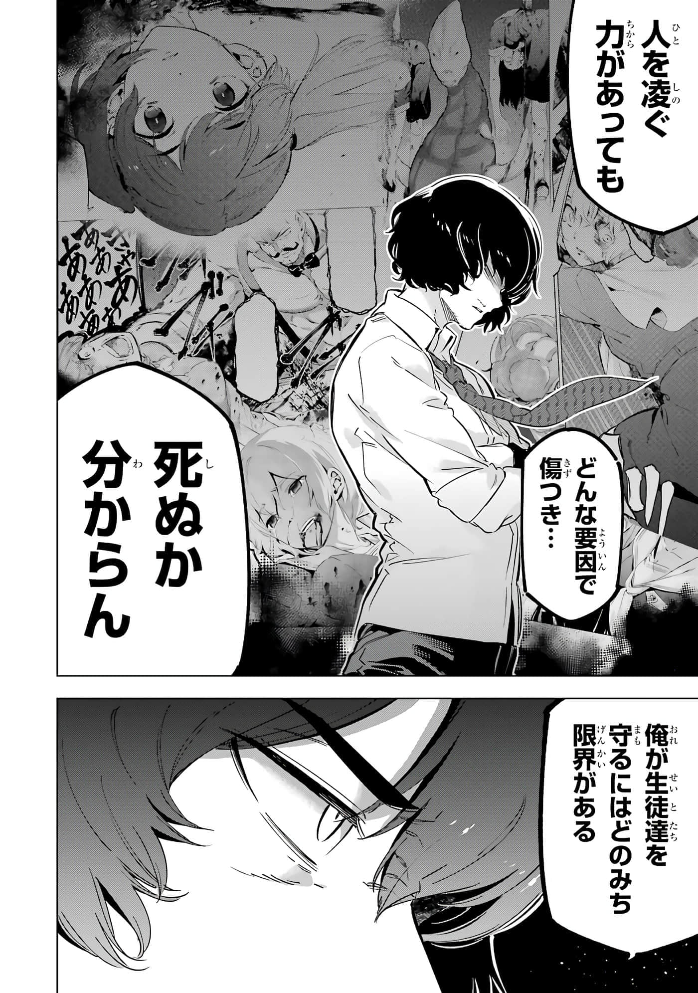 Page 129