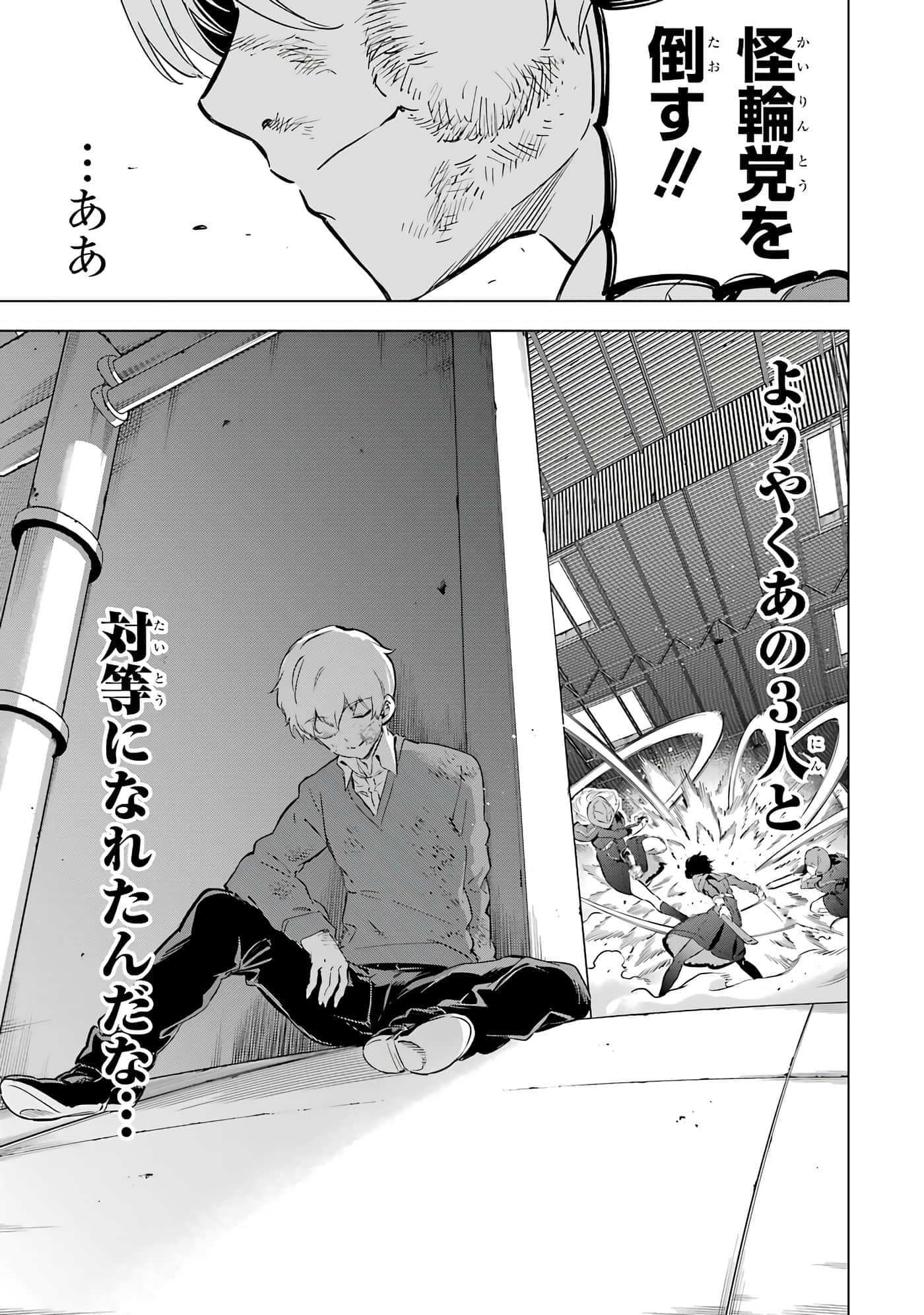 Page 144