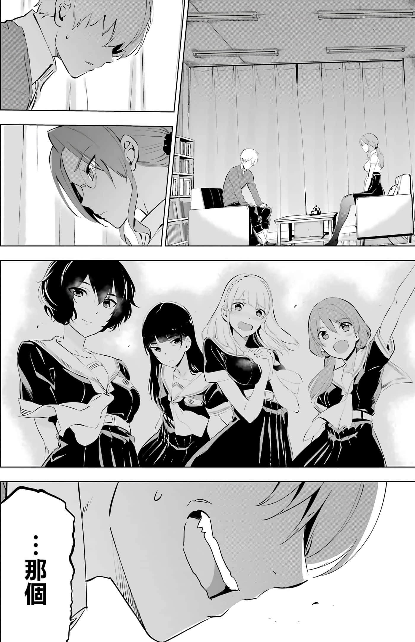 Page 64