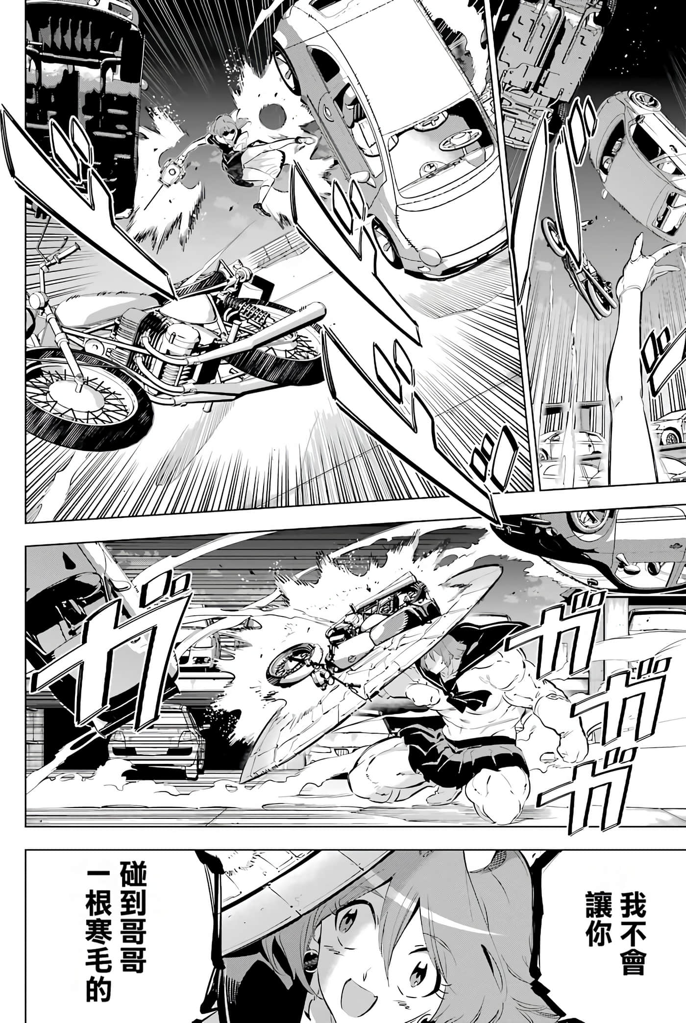 Page 105