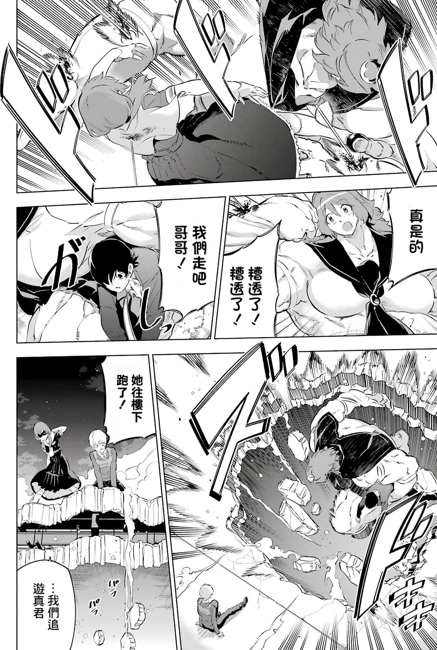 Page 113