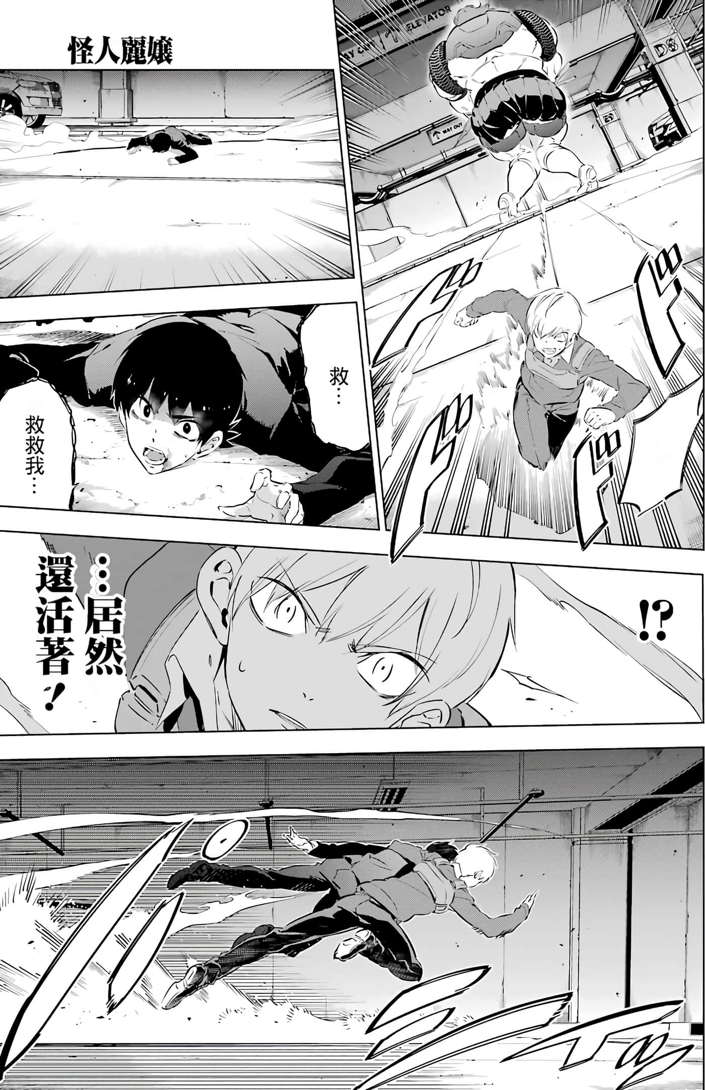Page 122
