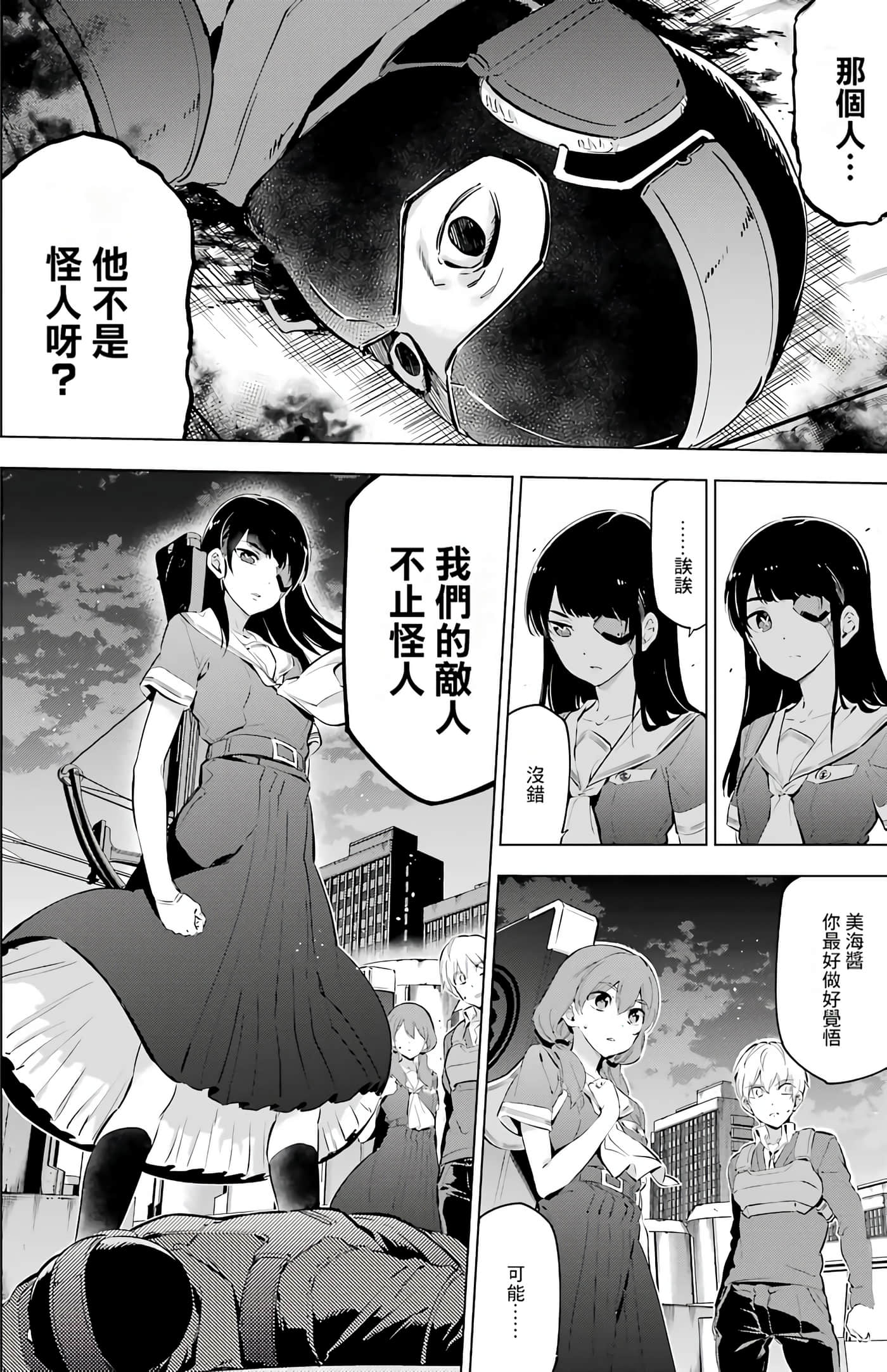 Page 142