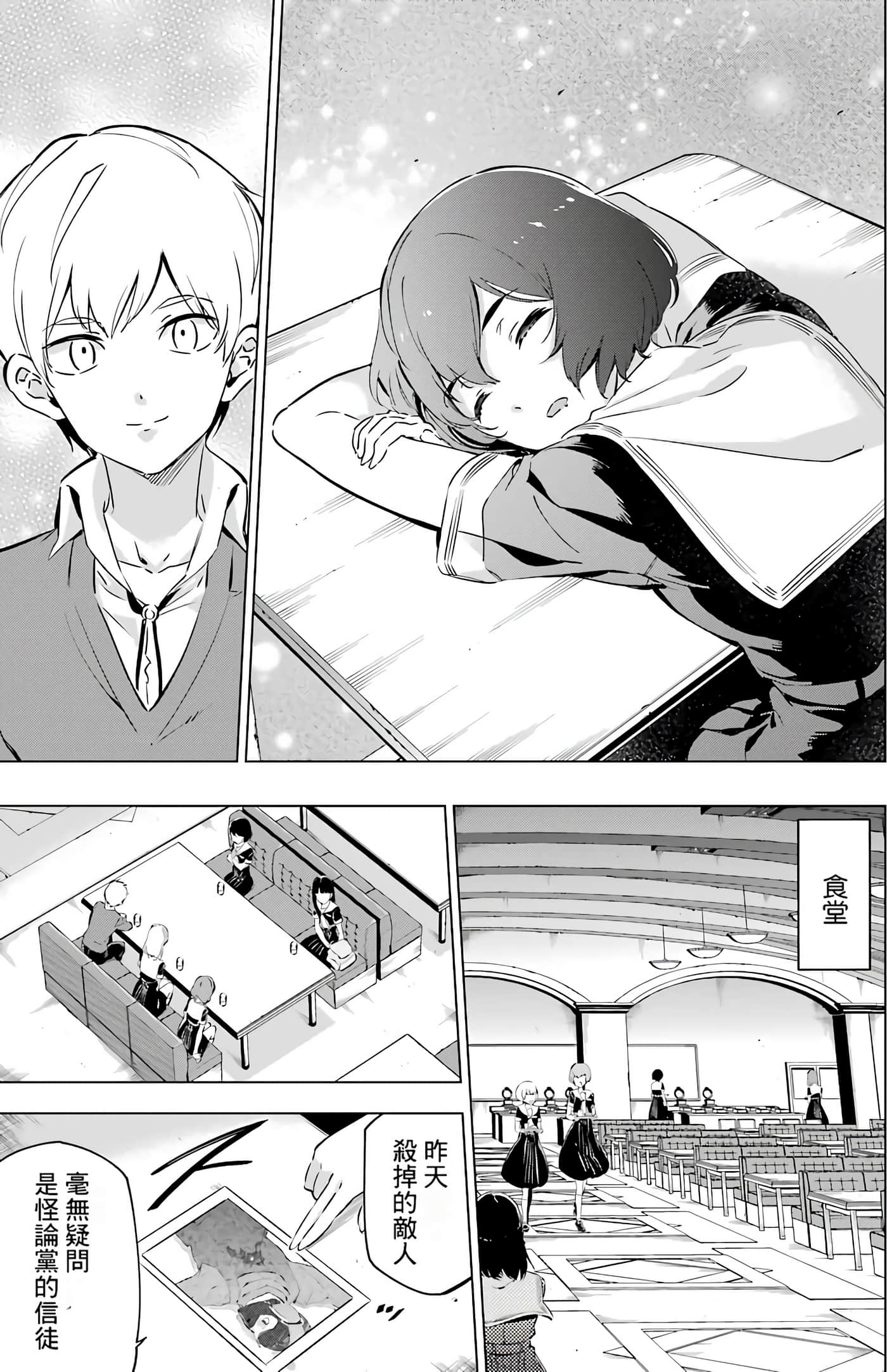Page 157