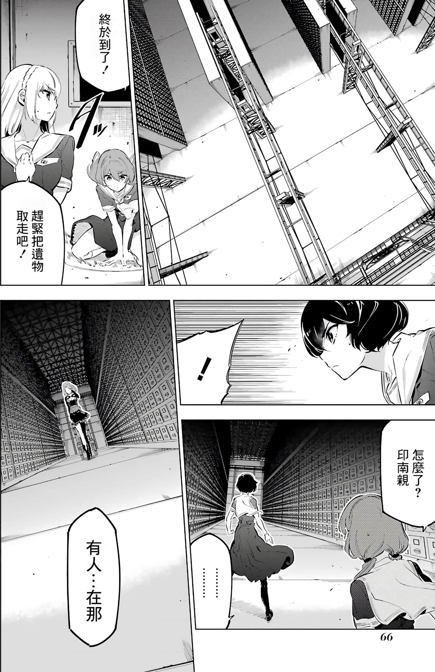 Page 62
