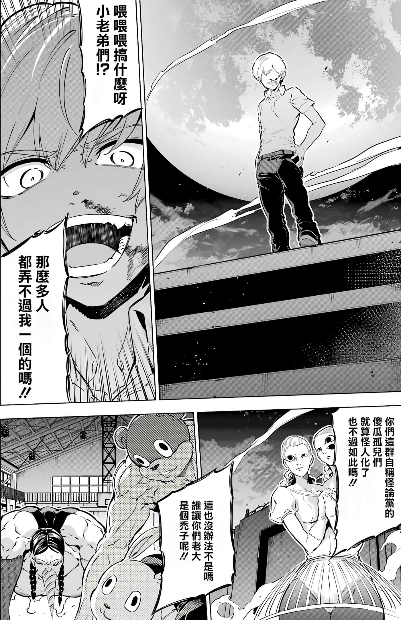 Page 107