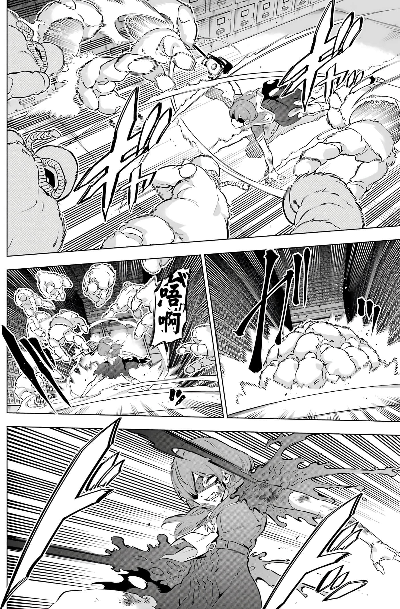 Page 120