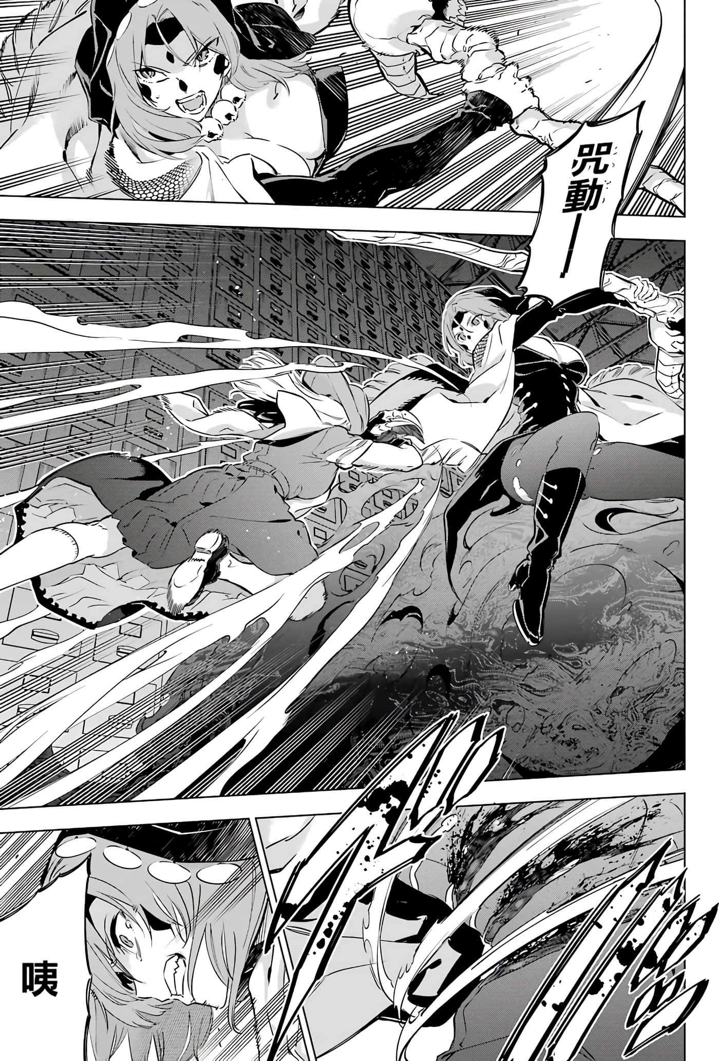 Page 152