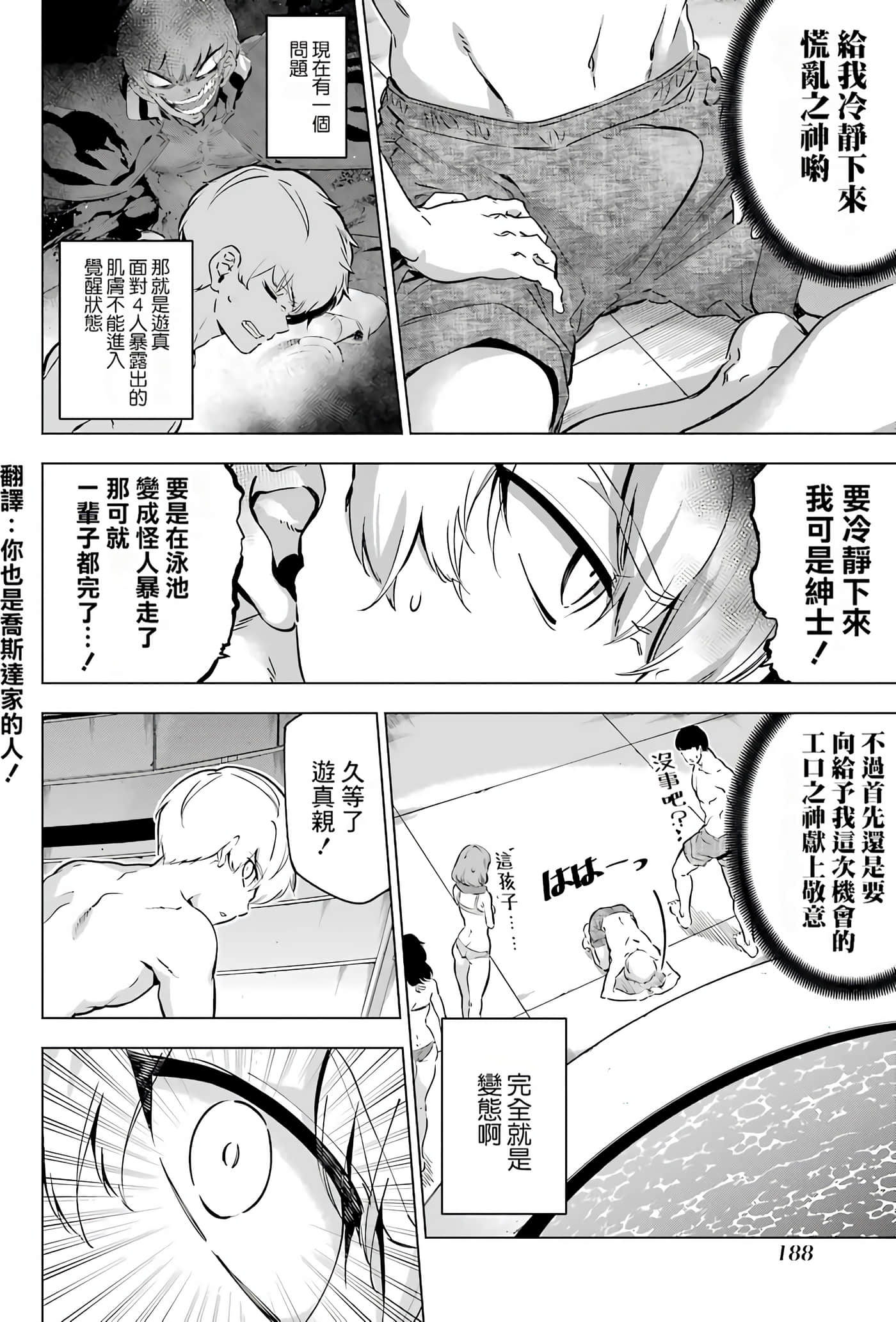 Page 178