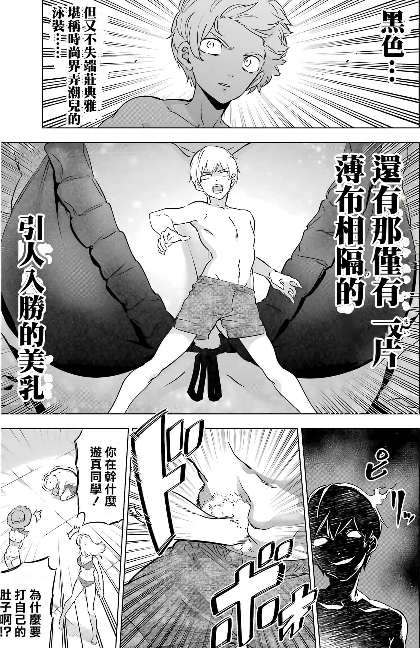Page 185