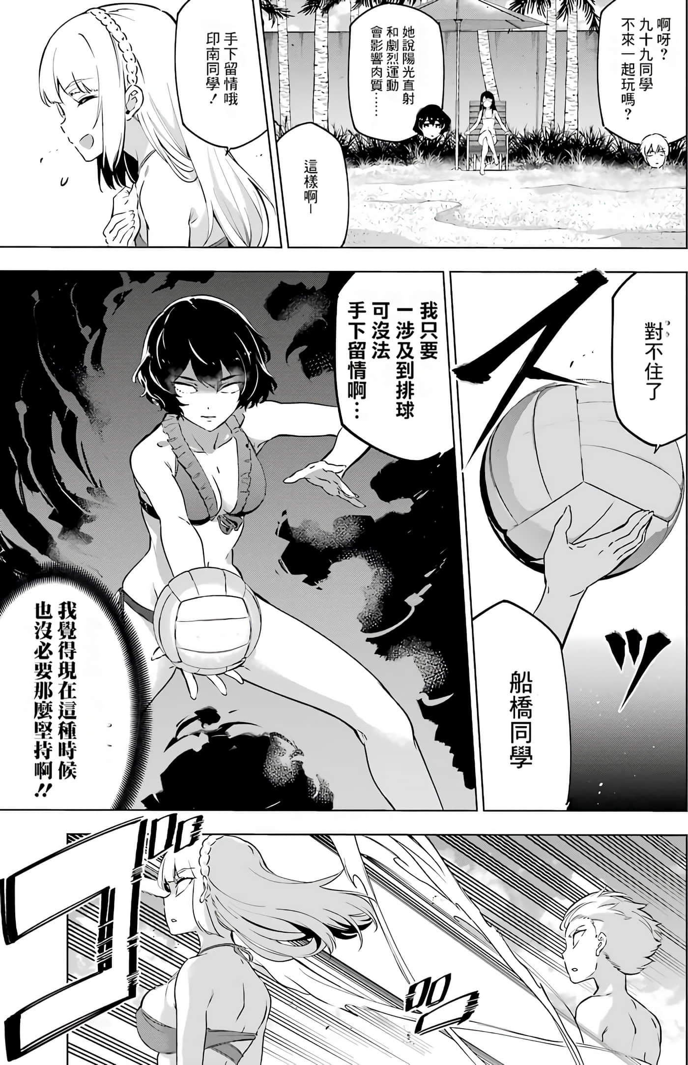 Page 191