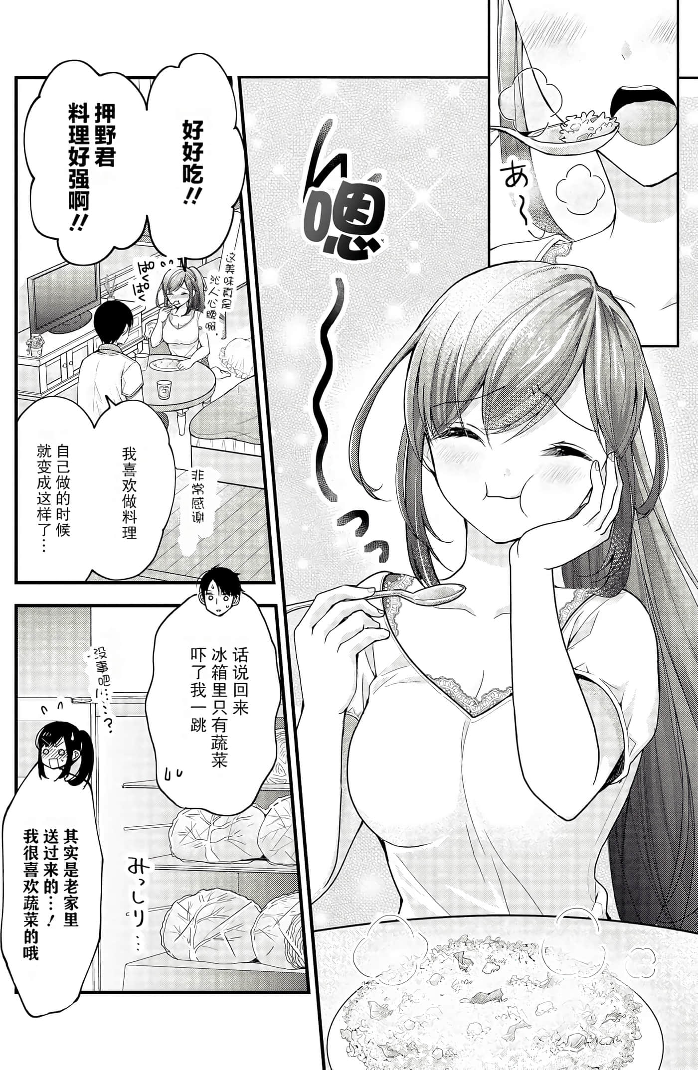 Page 64