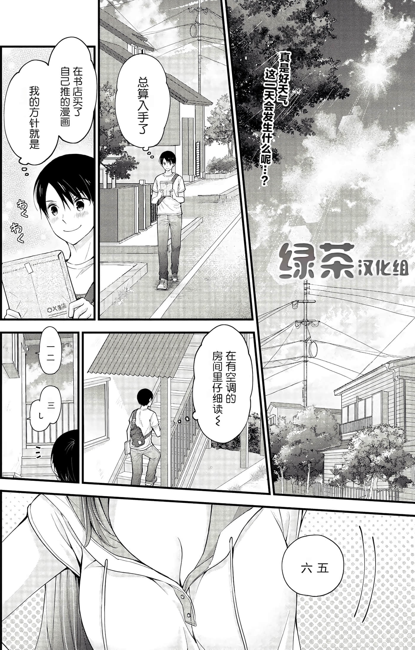 Page 86