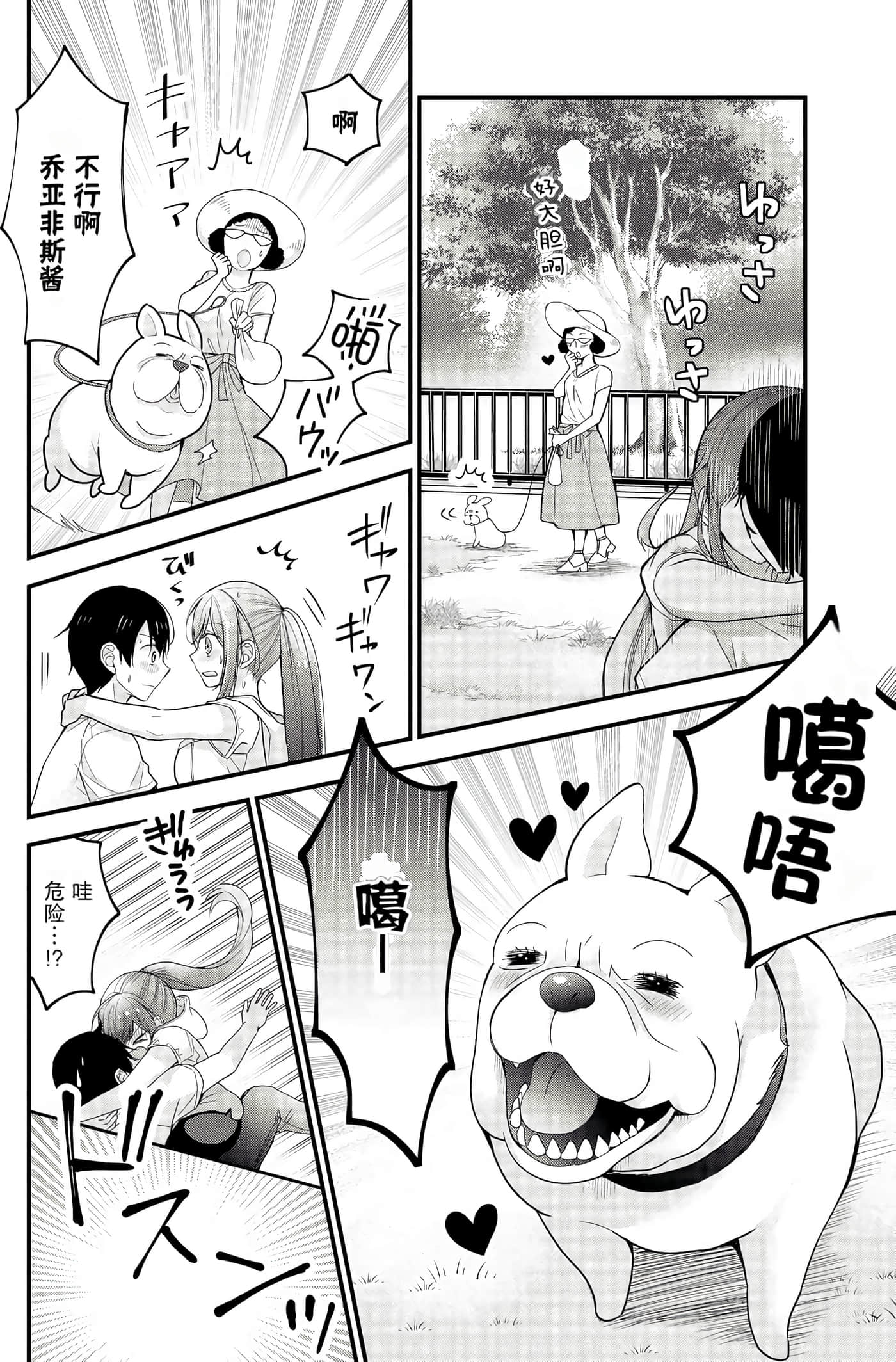 Page 105