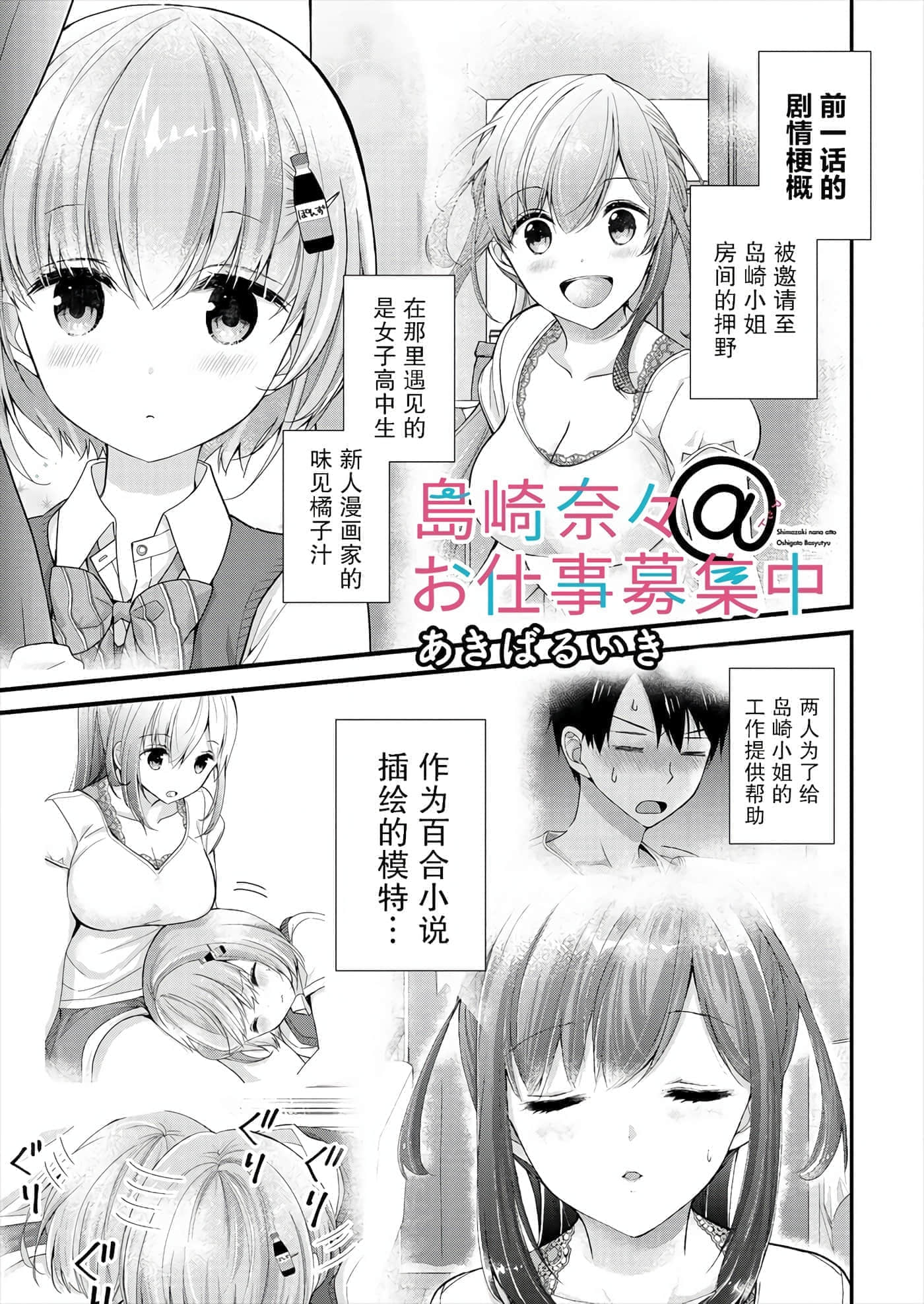 Page 139