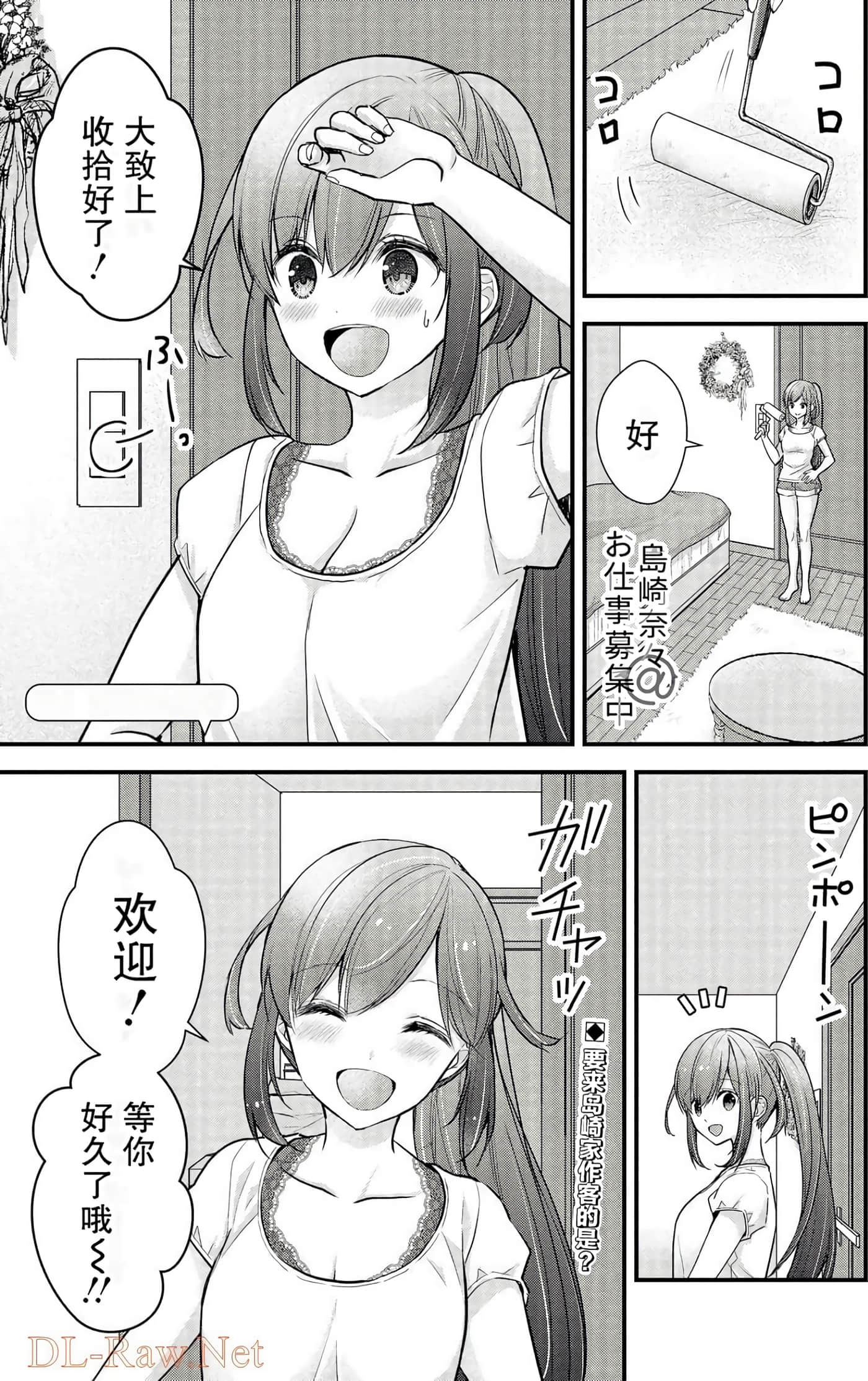 Page 54