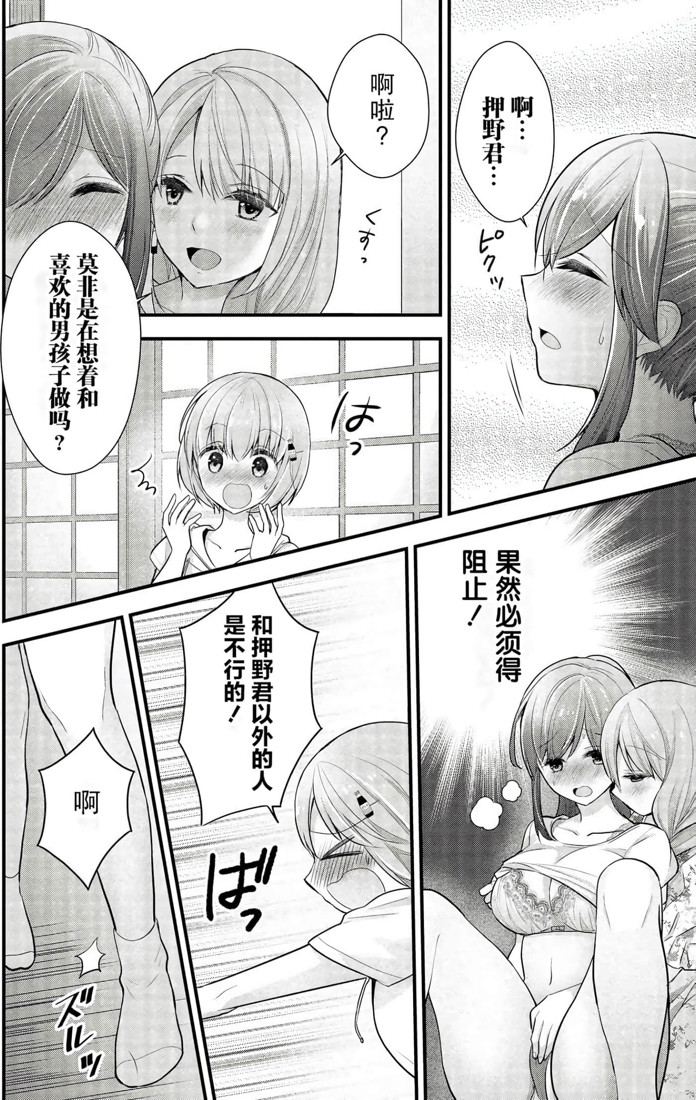 Page 125