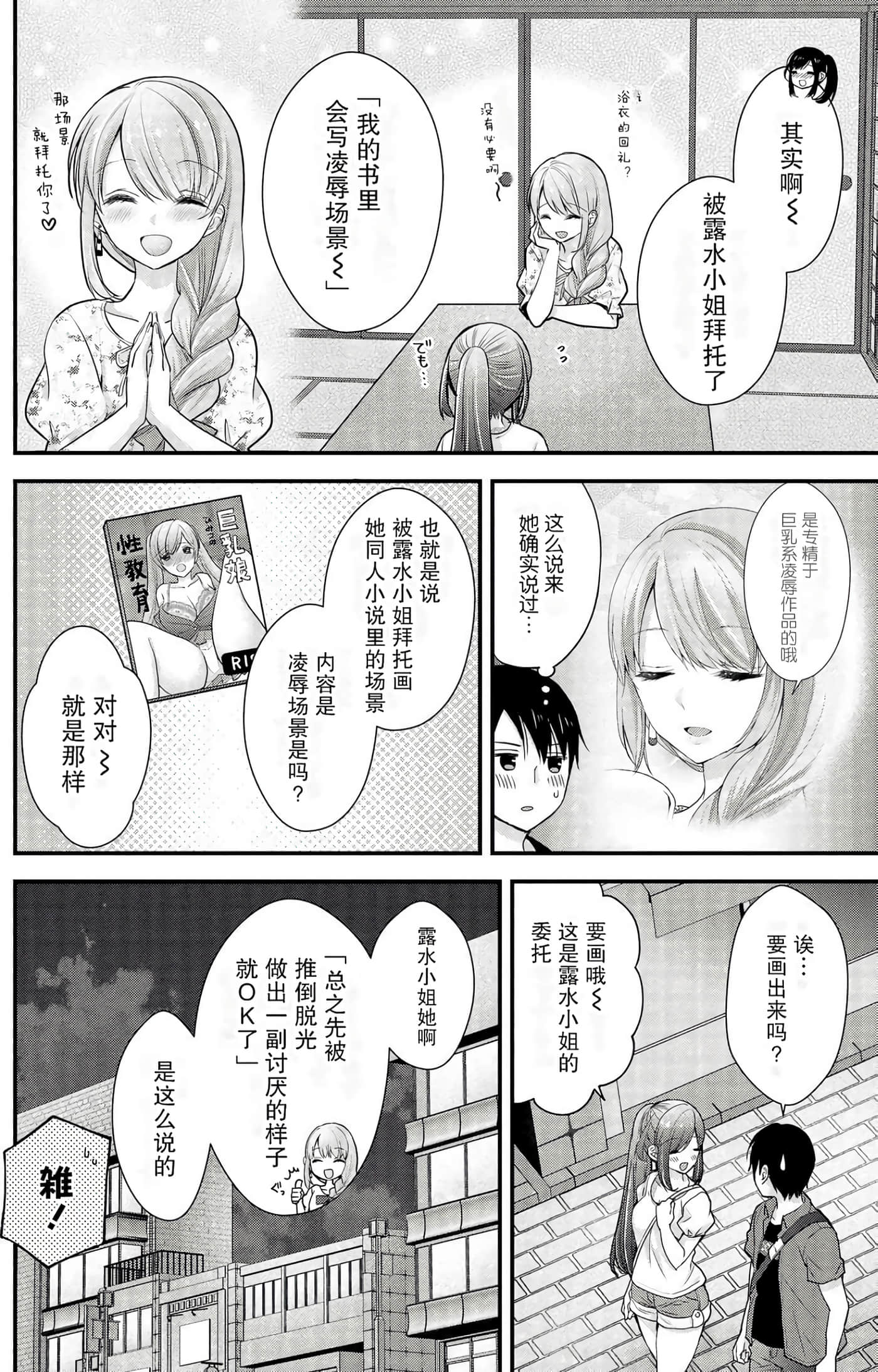 Page 137