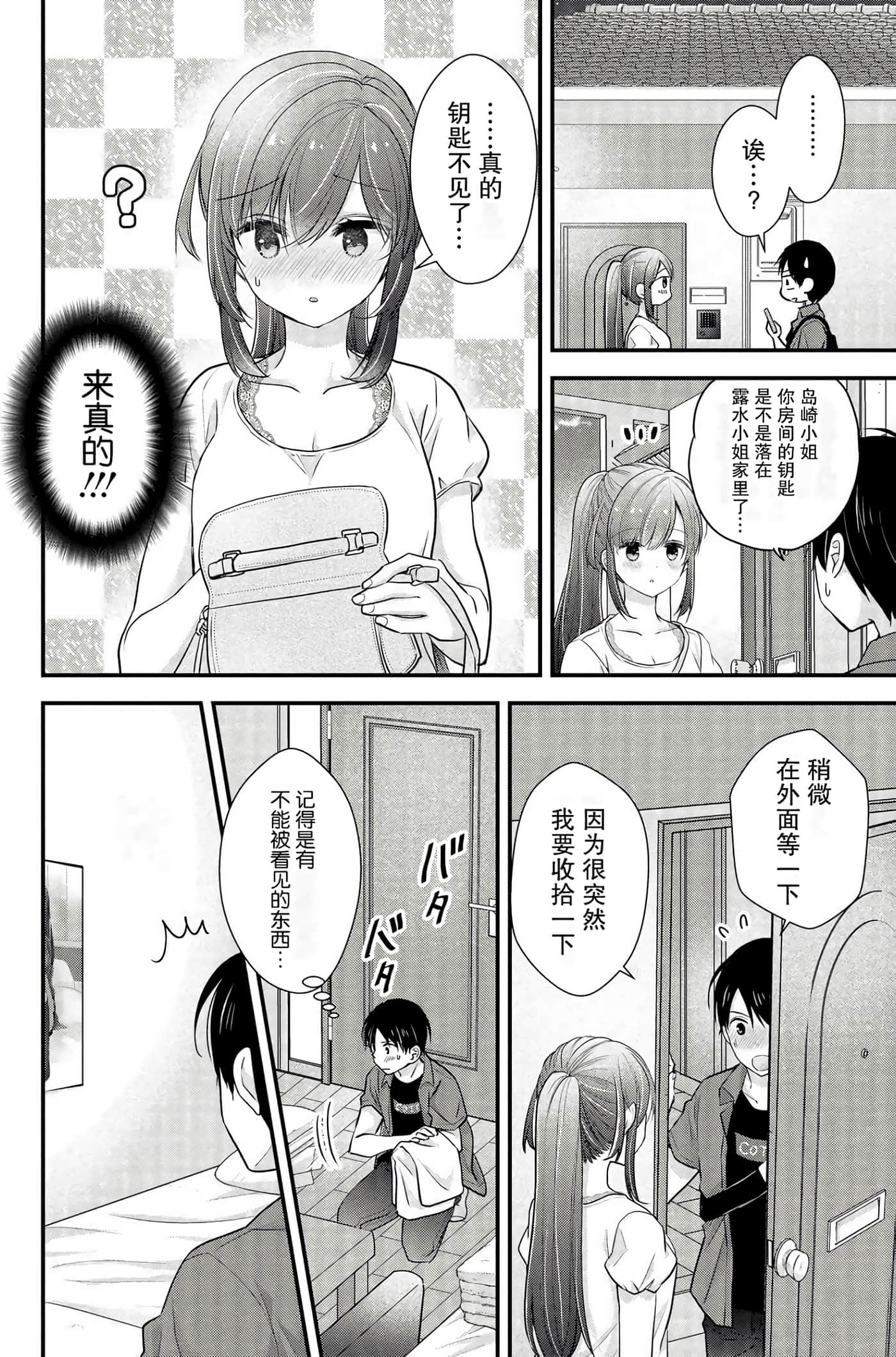 Page 141