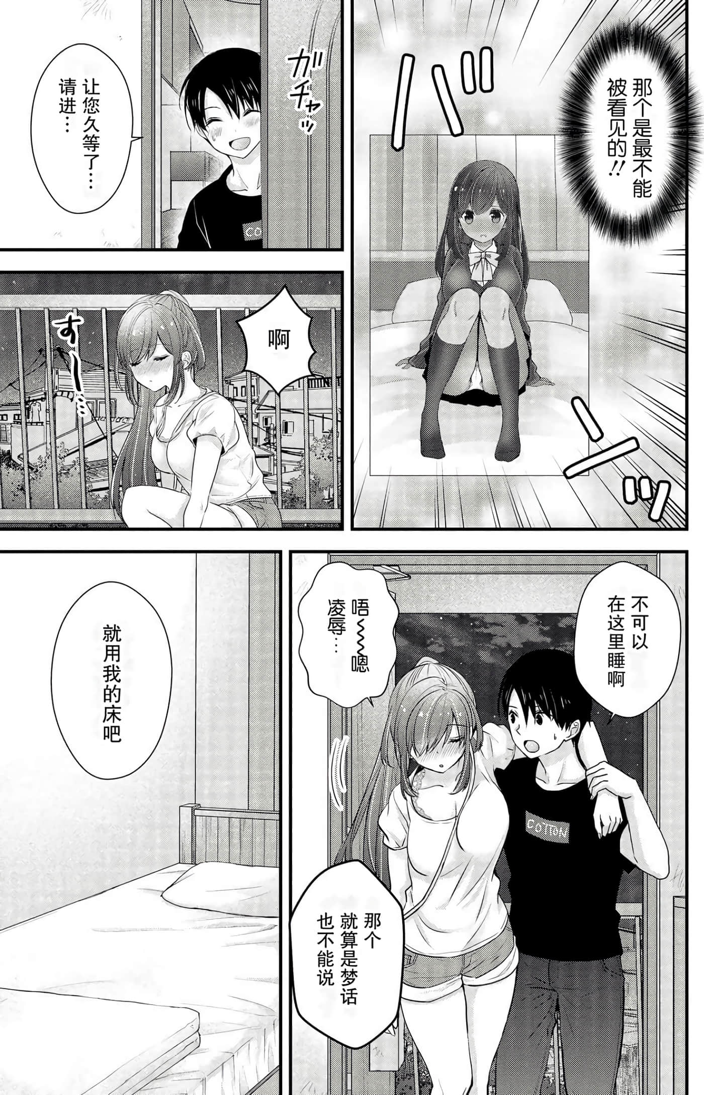 Page 142