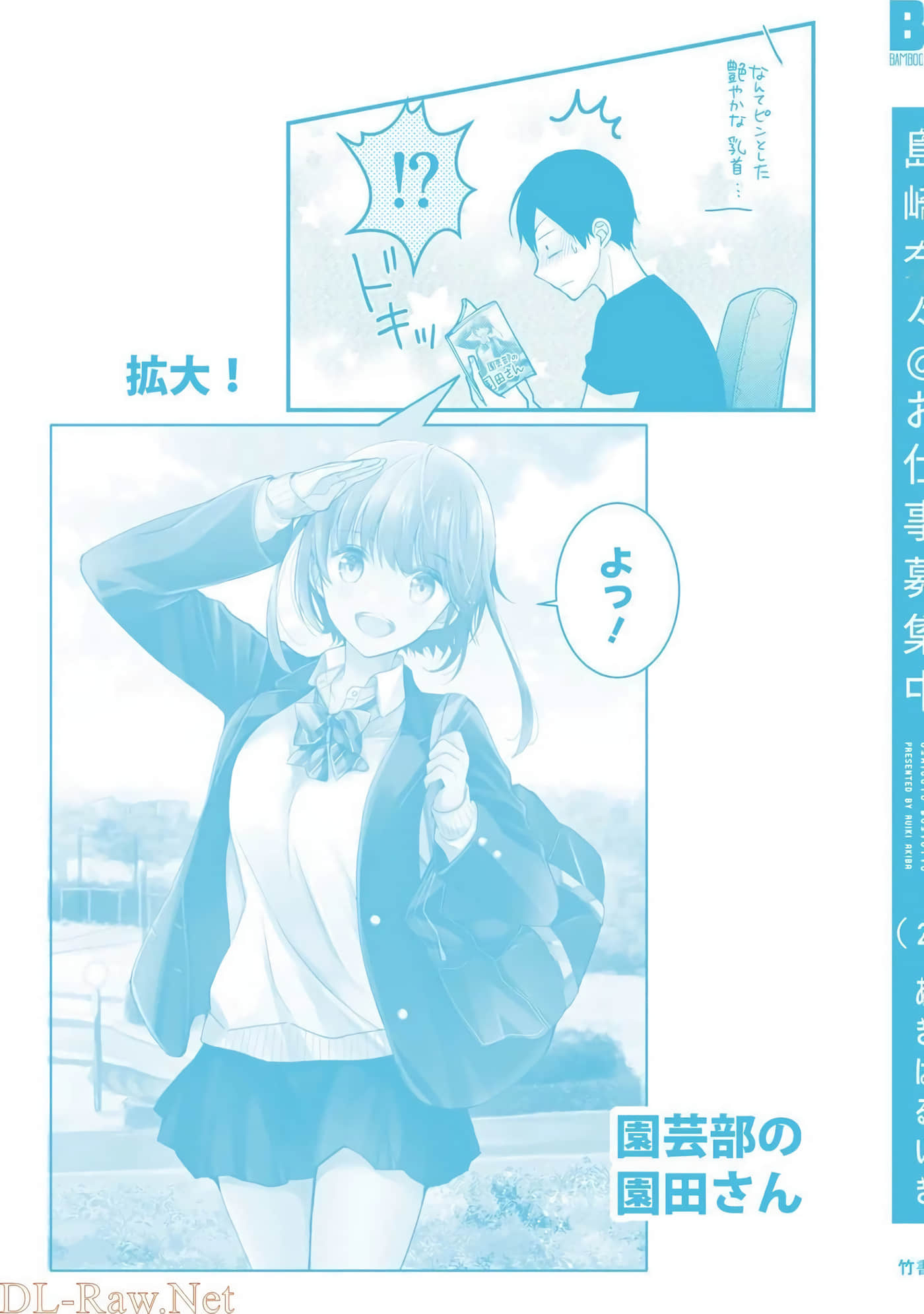 Page 161