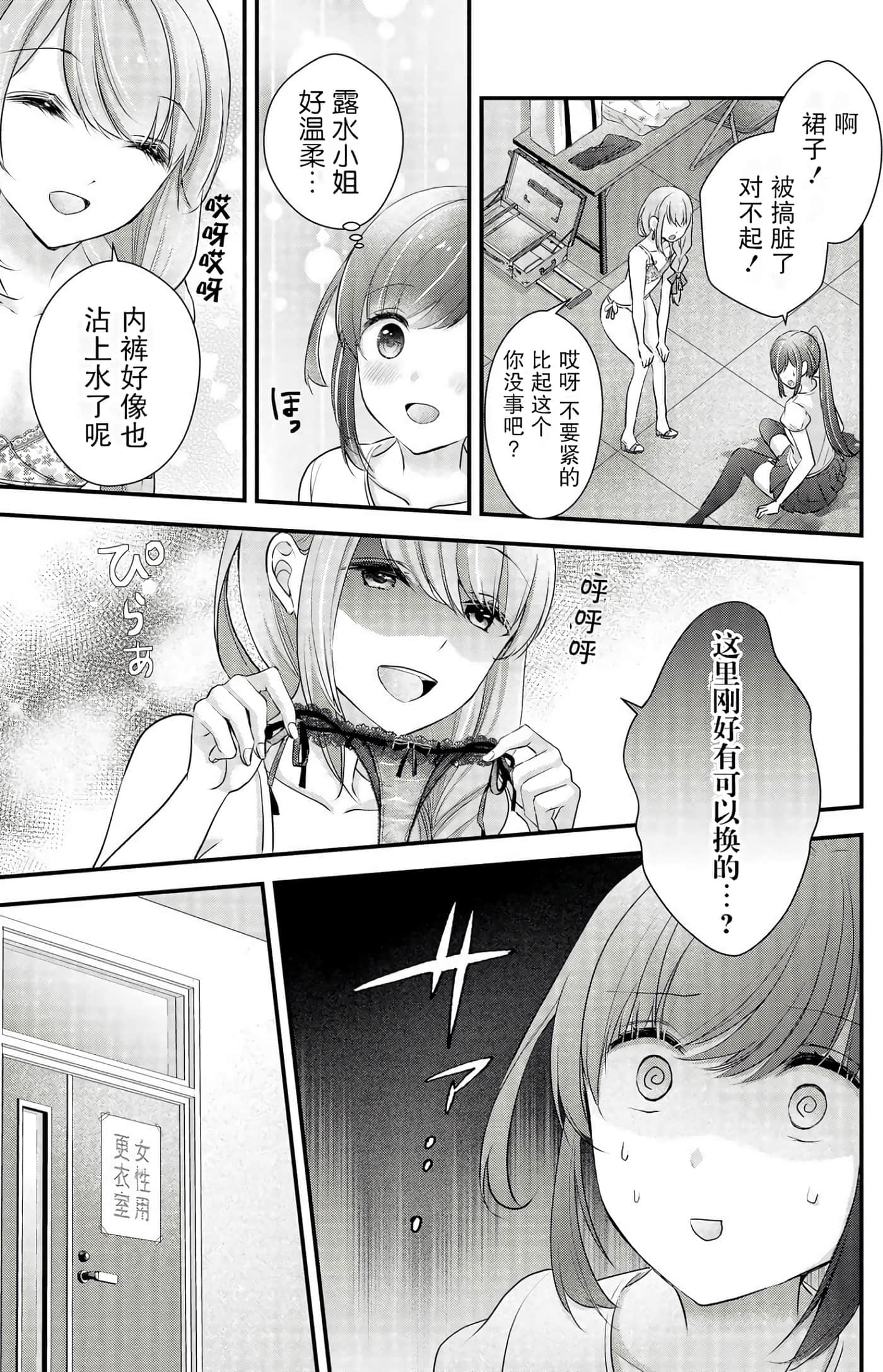 Page 61