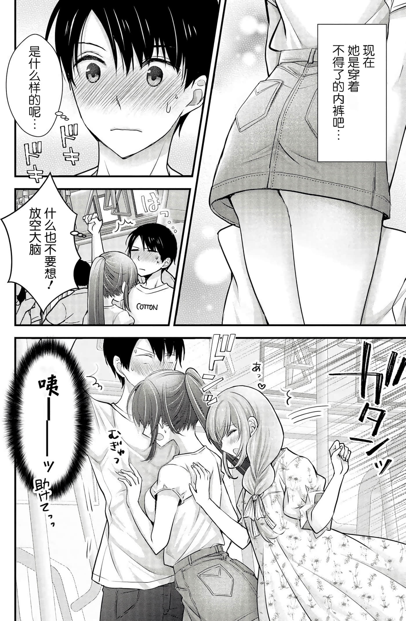 Page 68