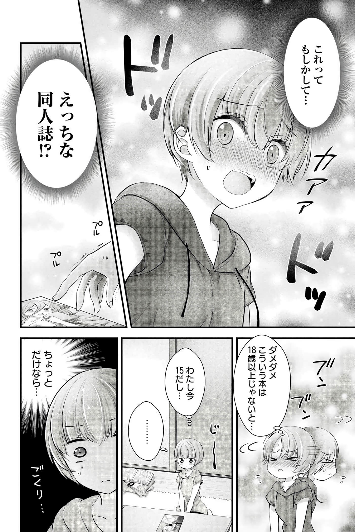 Page 78