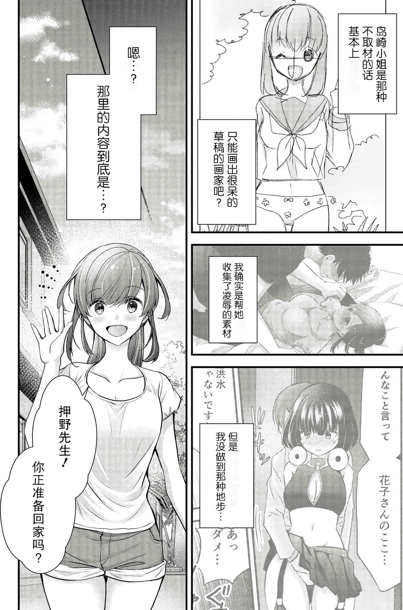 Page 94