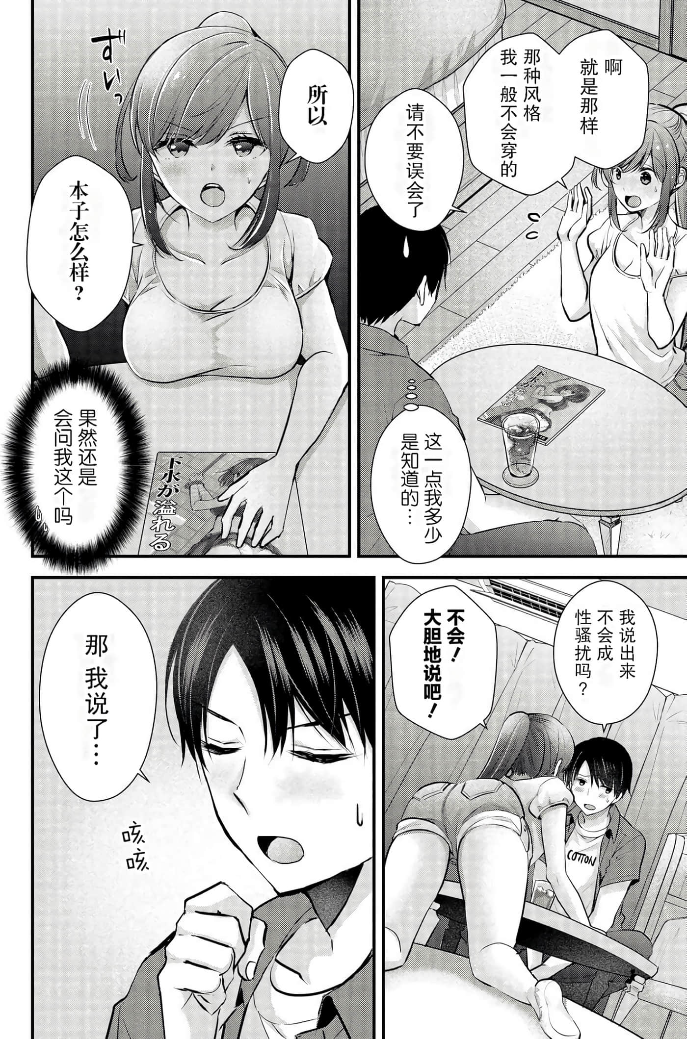 Page 98