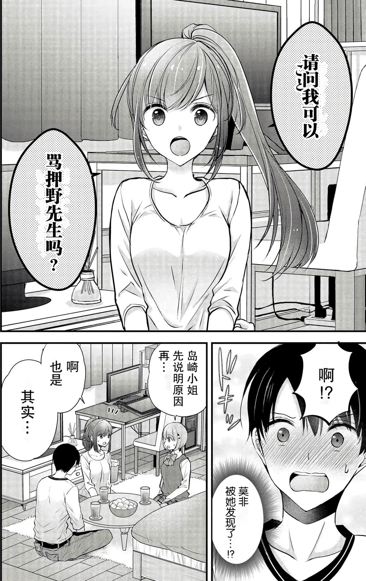 Page 110