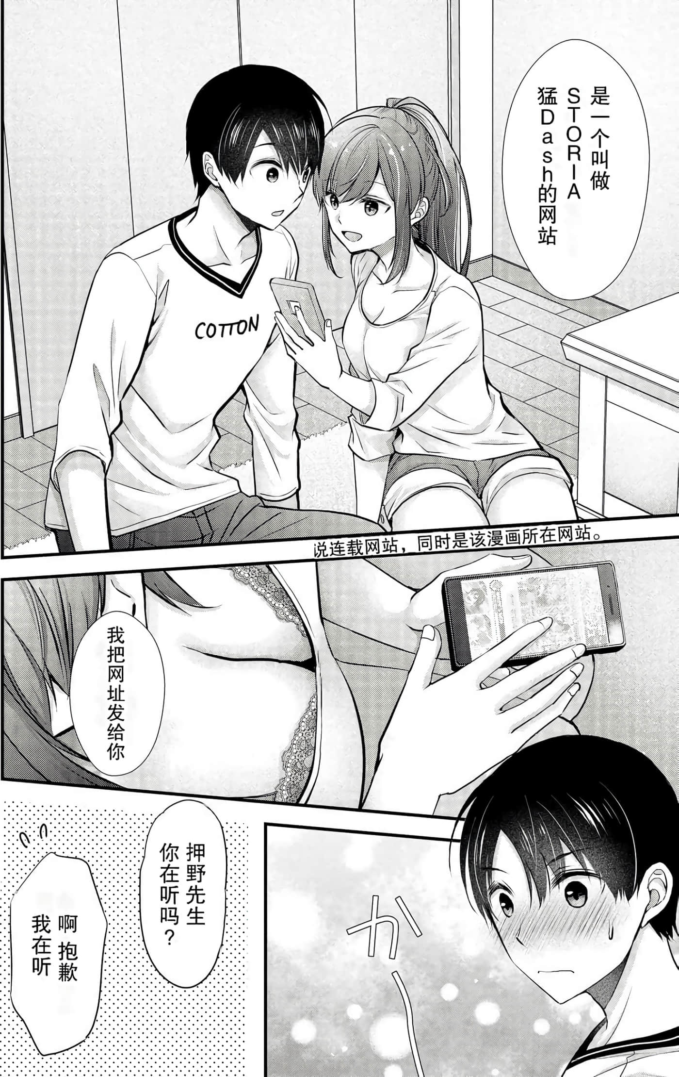 Page 112