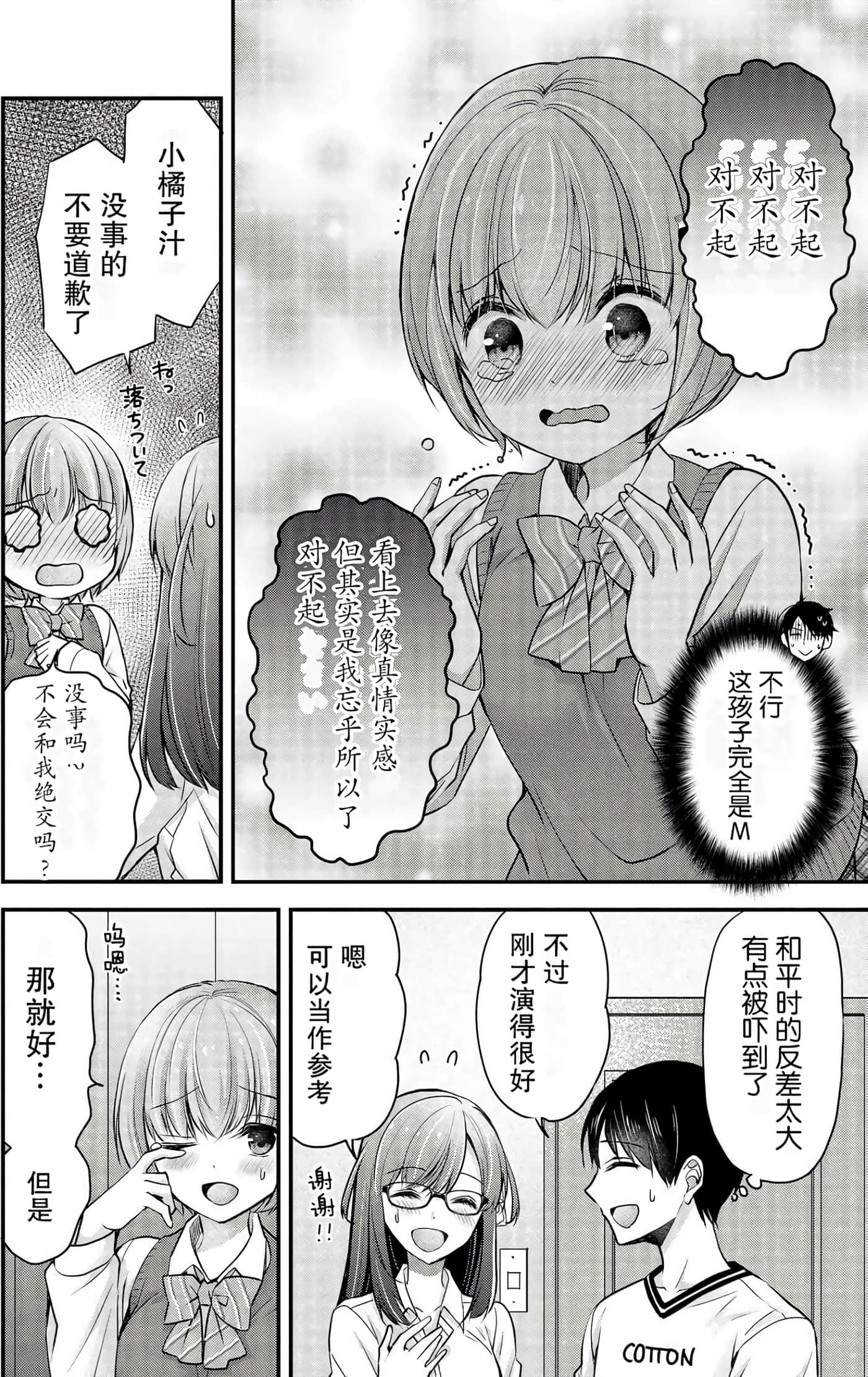Page 128