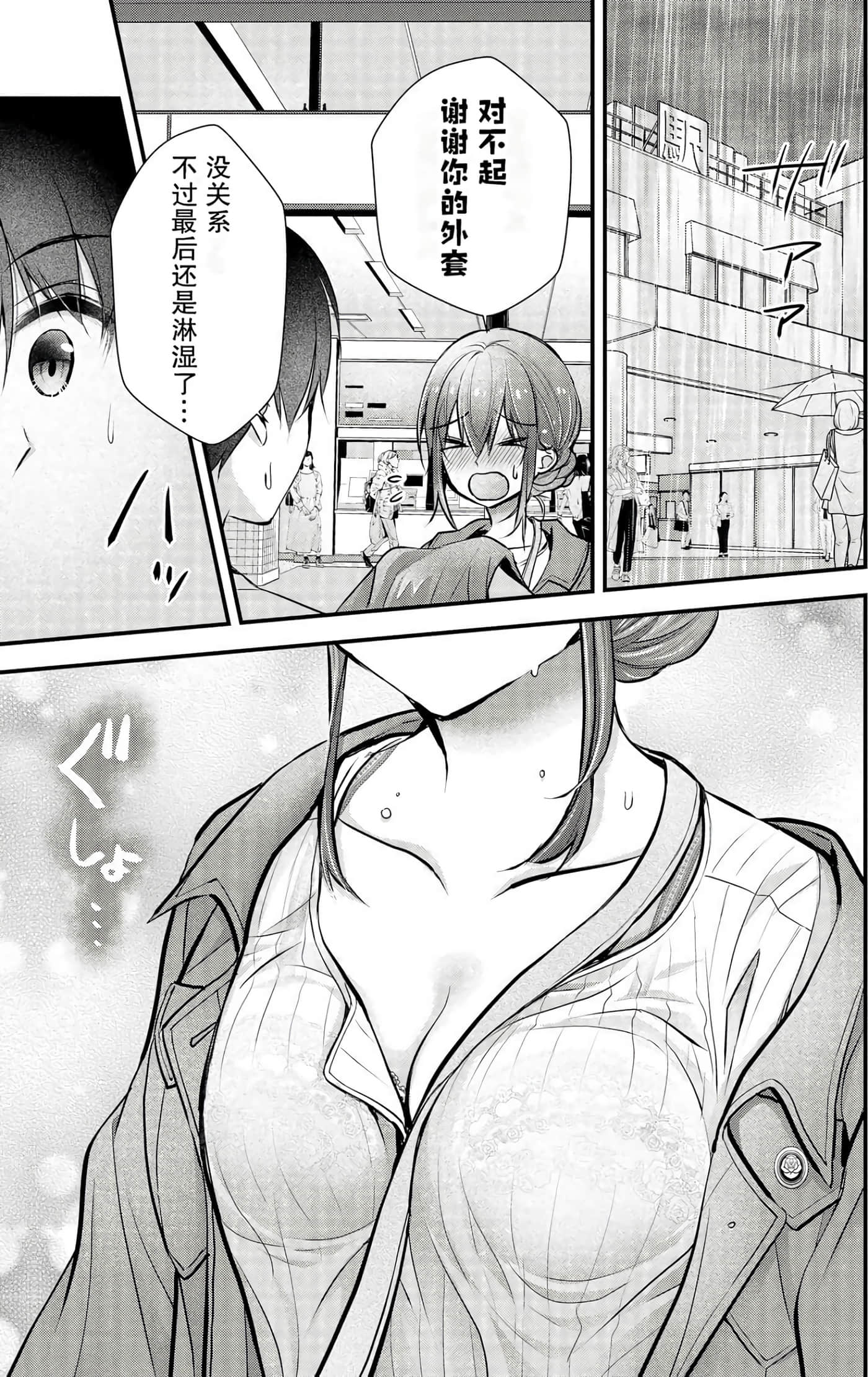 Page 156